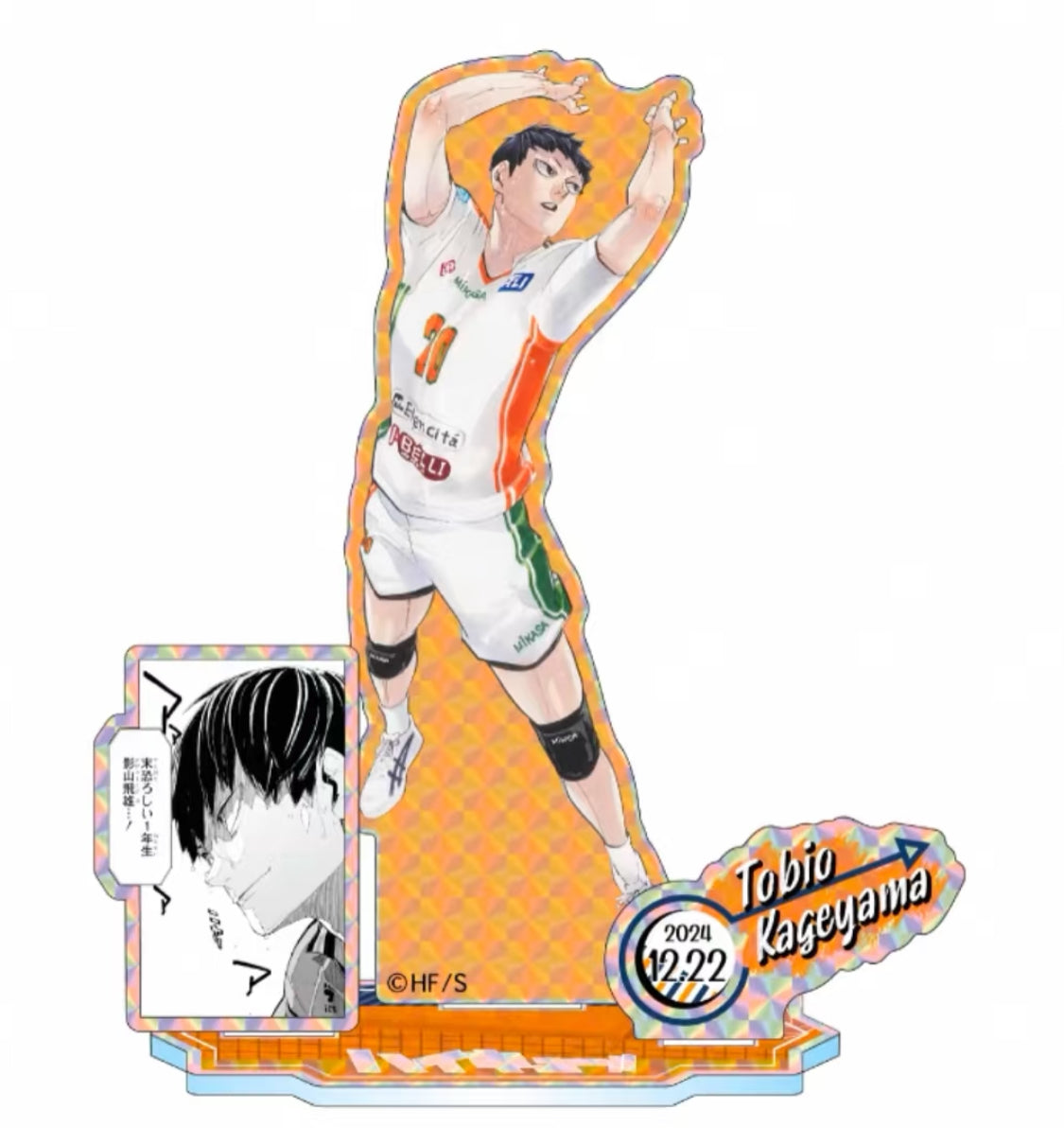 Haikyuu!! – Birthday Series- Tobio Kageyama