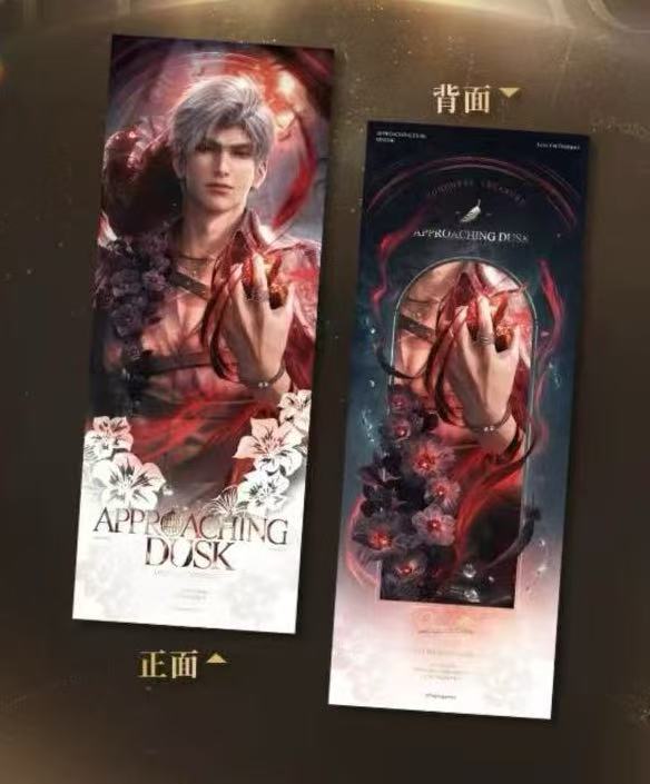Adoration's Pristine Gift Series Laser Ticket