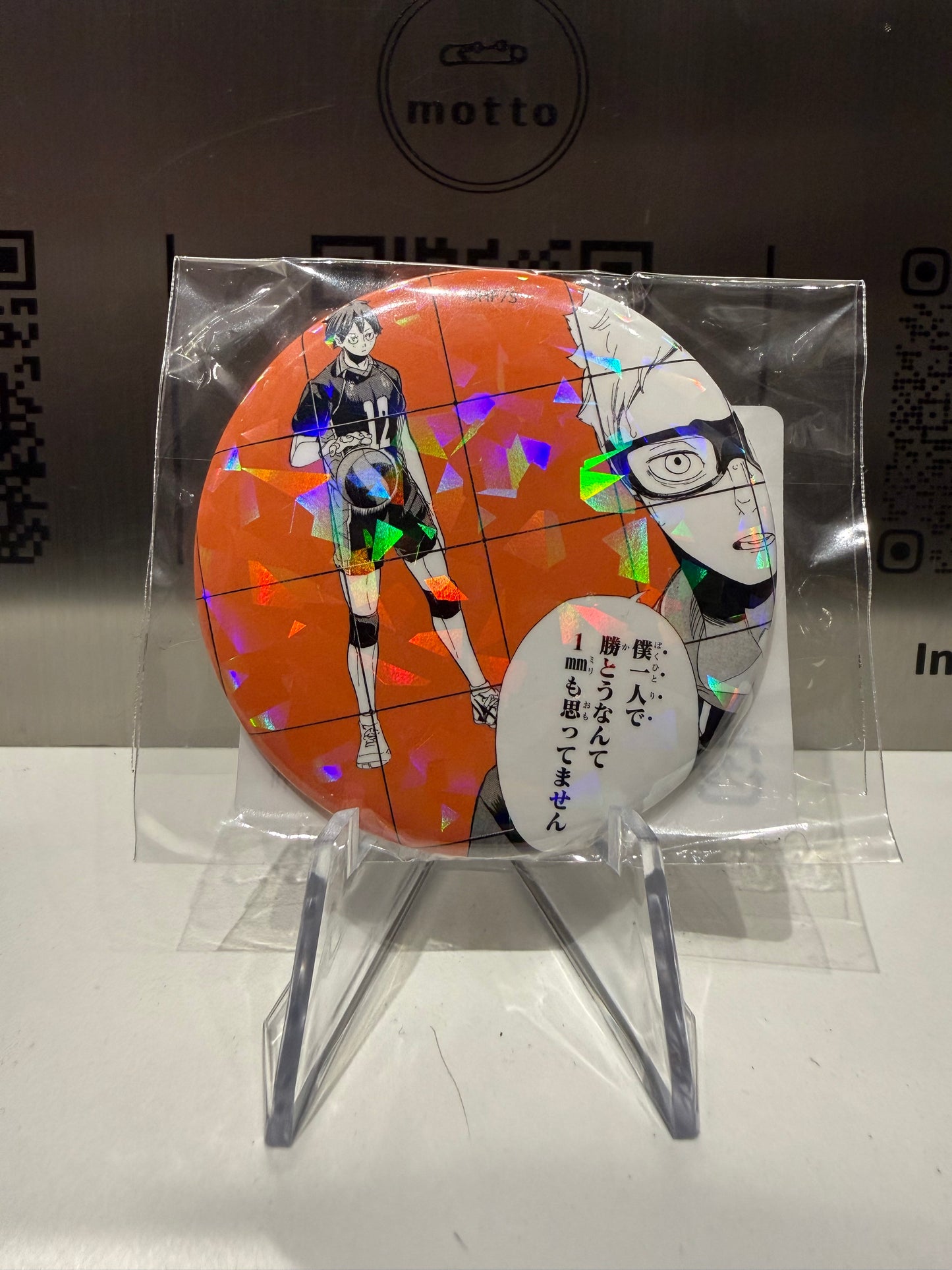 Karasuno High School- Tadashi Yamaguchi