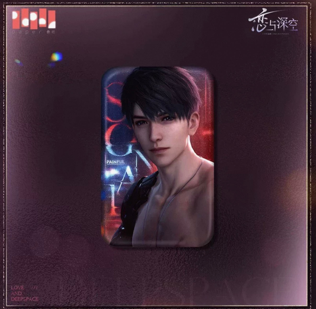 Gleaming Moment Rectangular Badge: Caleb