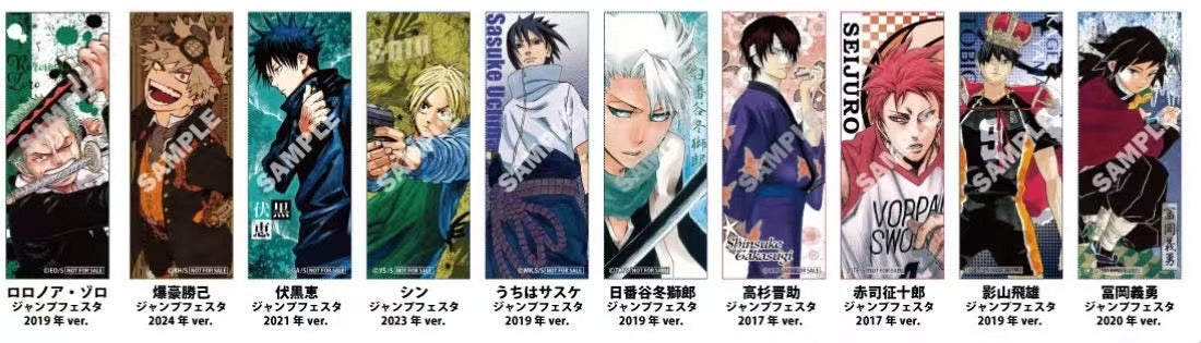 Jump Festa 2025 Limited Edition Towel