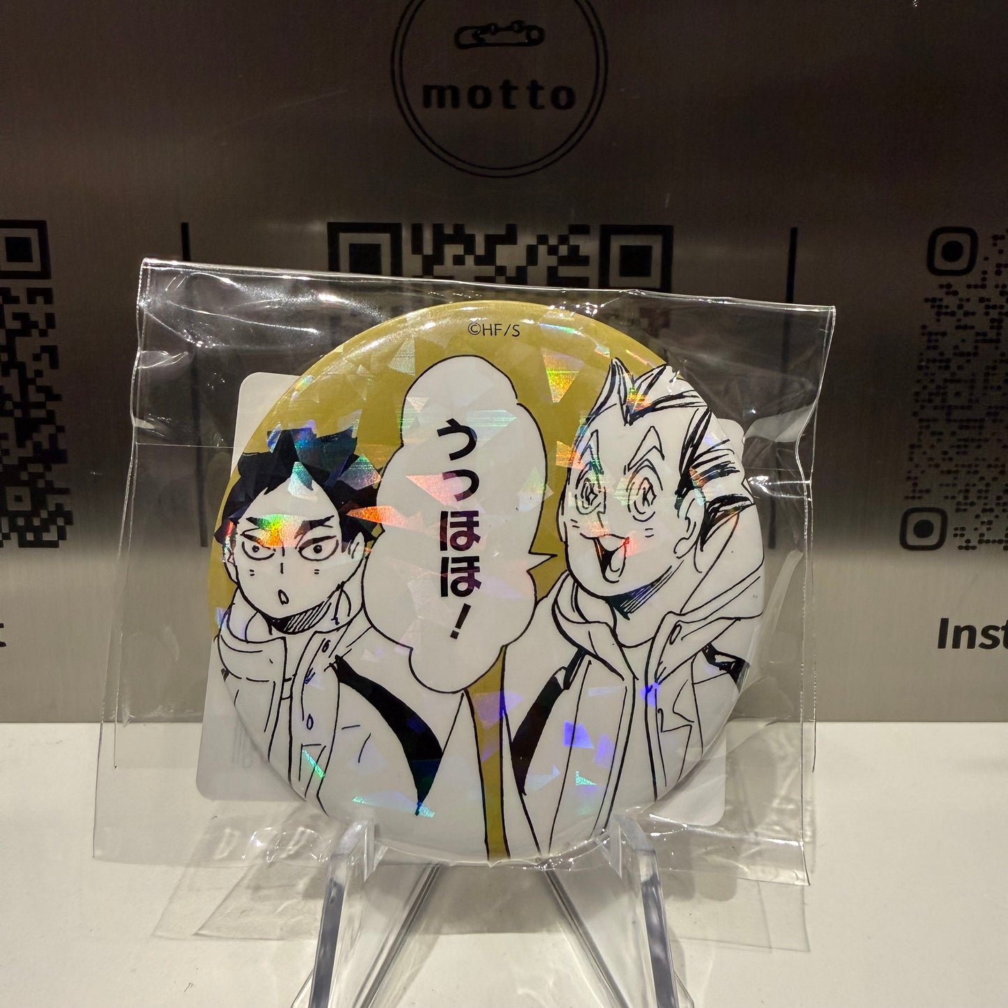 Fukurodani Academy- Kōtarō Bokuto/ Keiji Akaashi