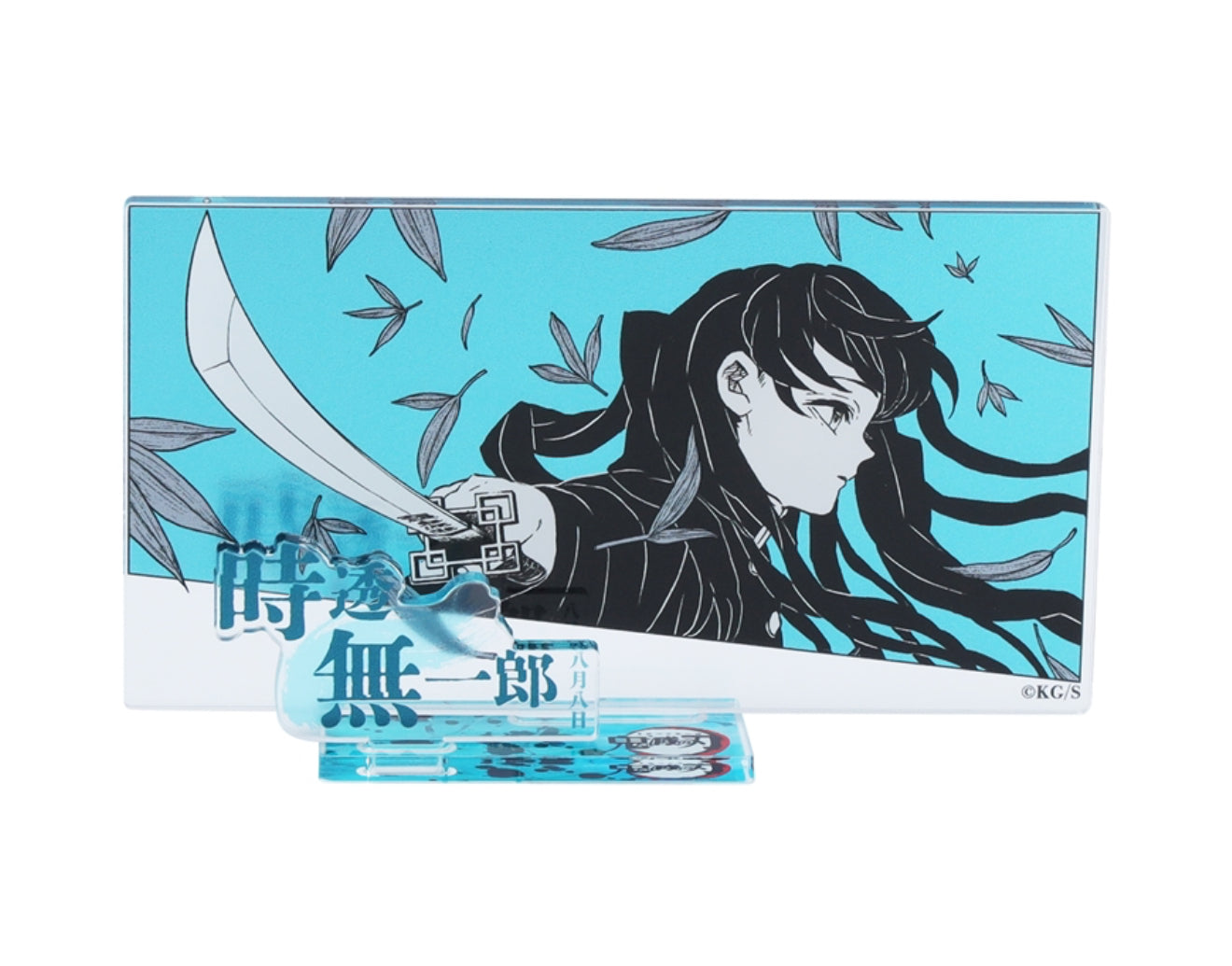 Demon Slayer- Muichiro Tokito 2025 Birthday Series(Pin/Stand)