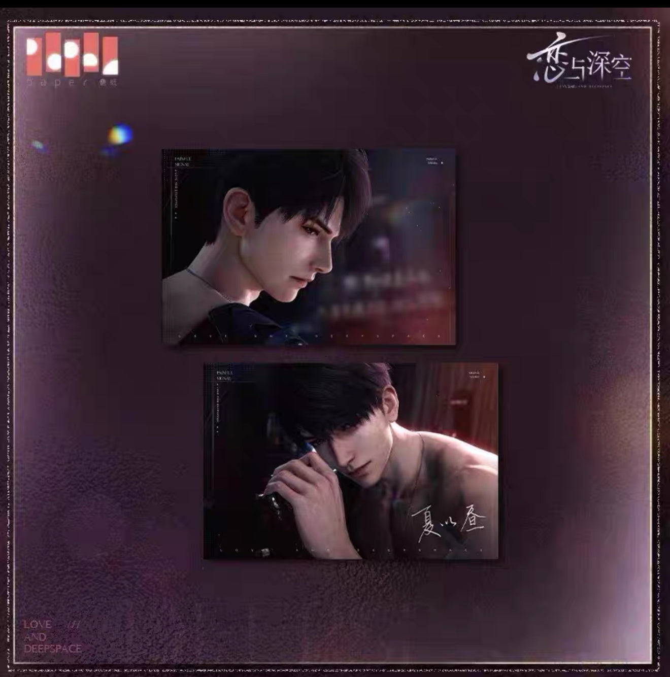 Gleaming Moment Series Postcard Set: Caleb