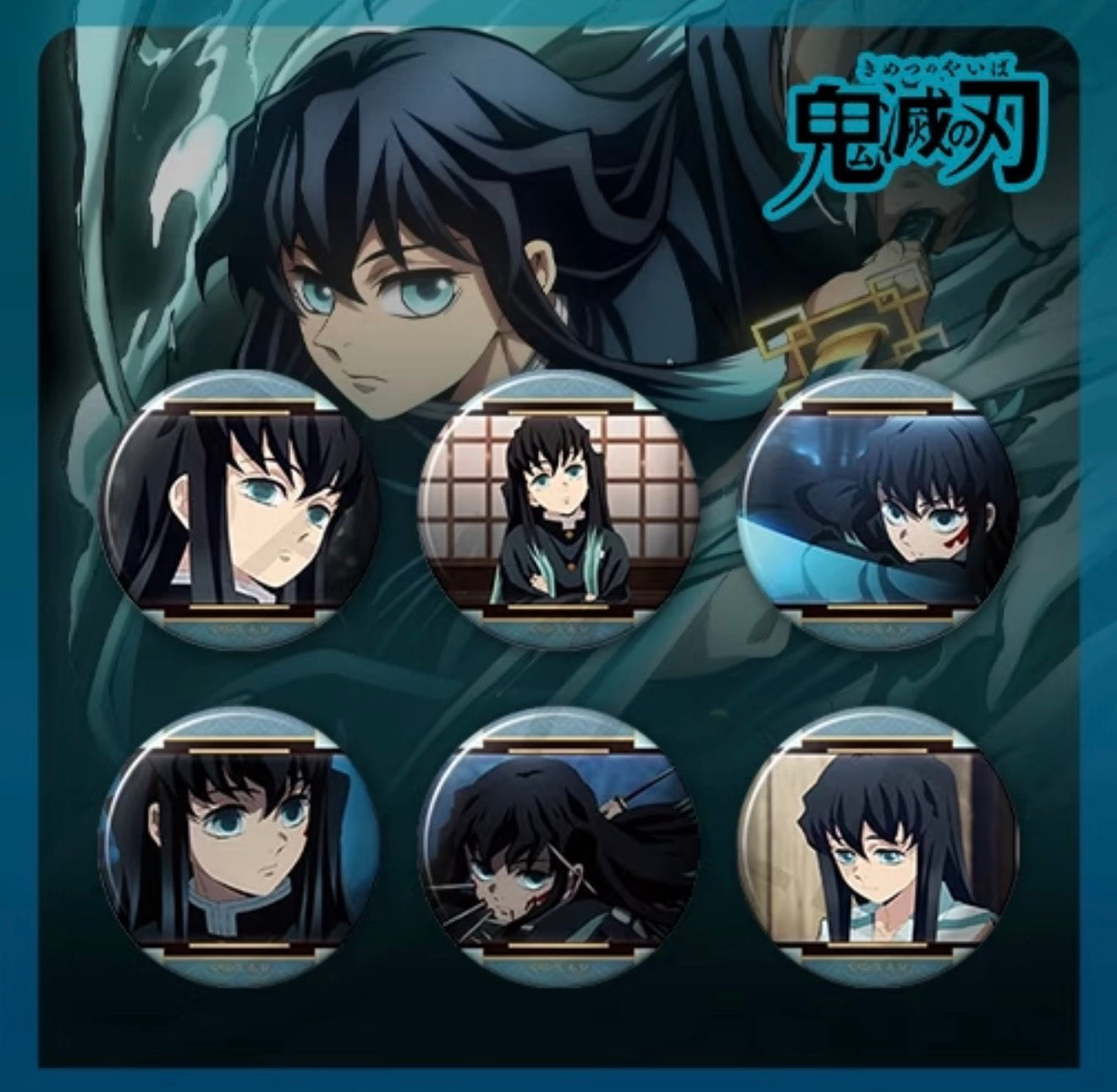 Demon Slayer-MOVIC Collection Badge-Muichiro Tokito