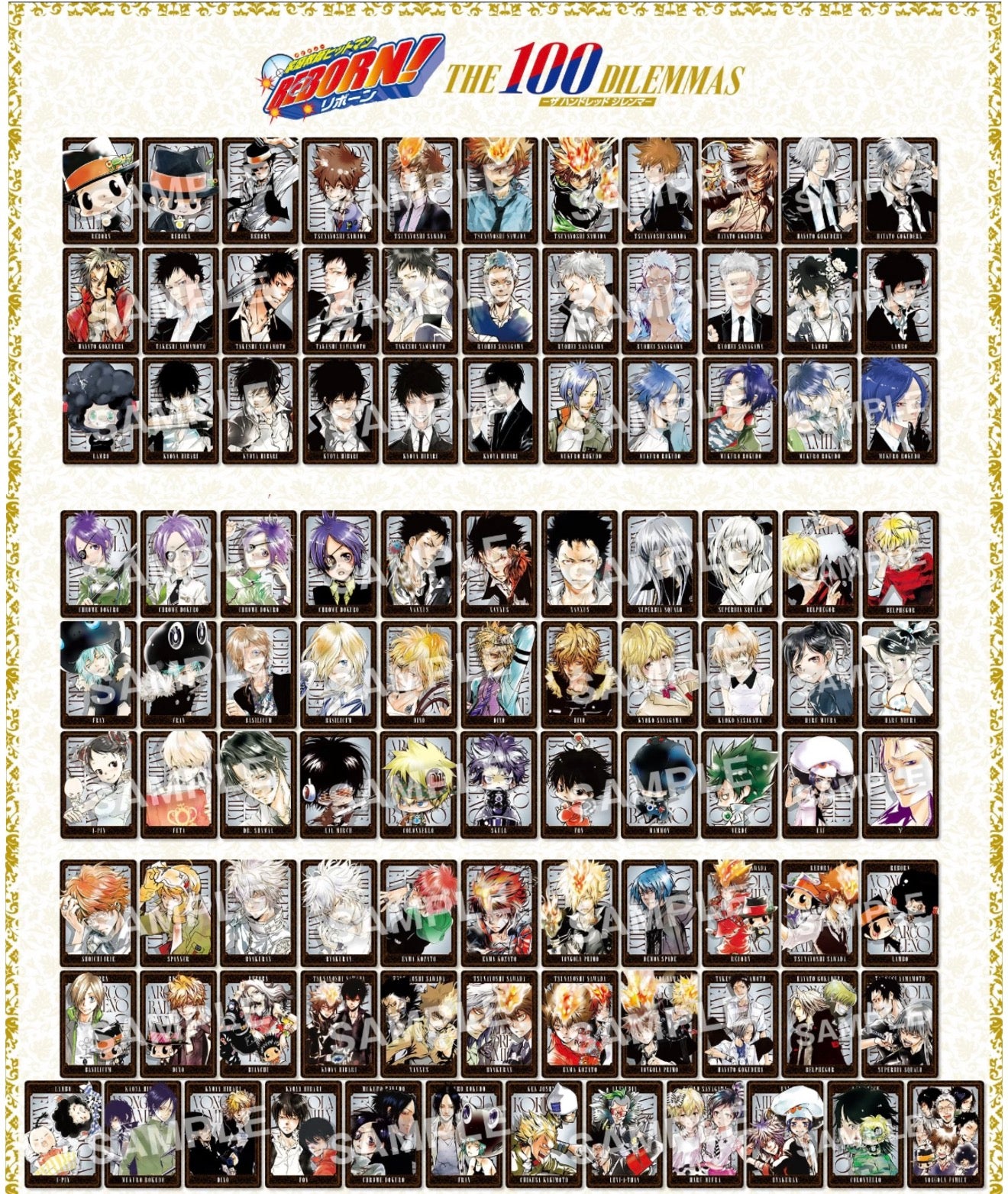 Katekyo Hitman Reborn!- The 100 DILEMMAS Board Game