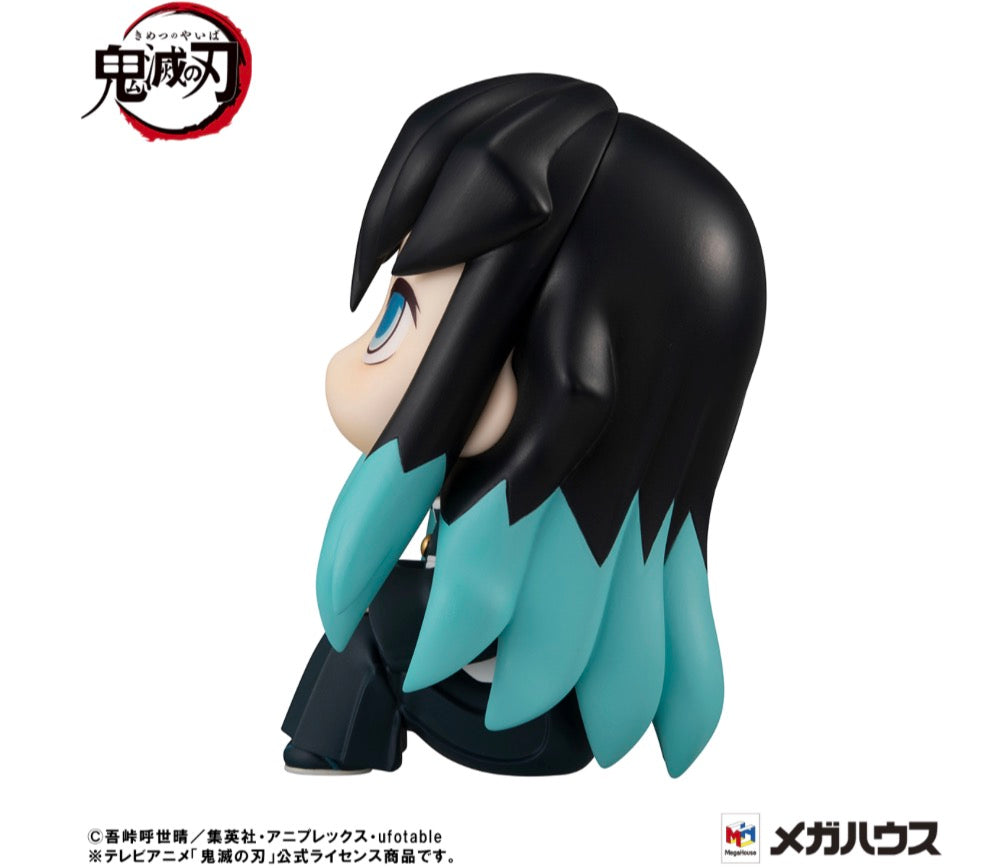 Muichiro Tokito Lookup Smile face ver.