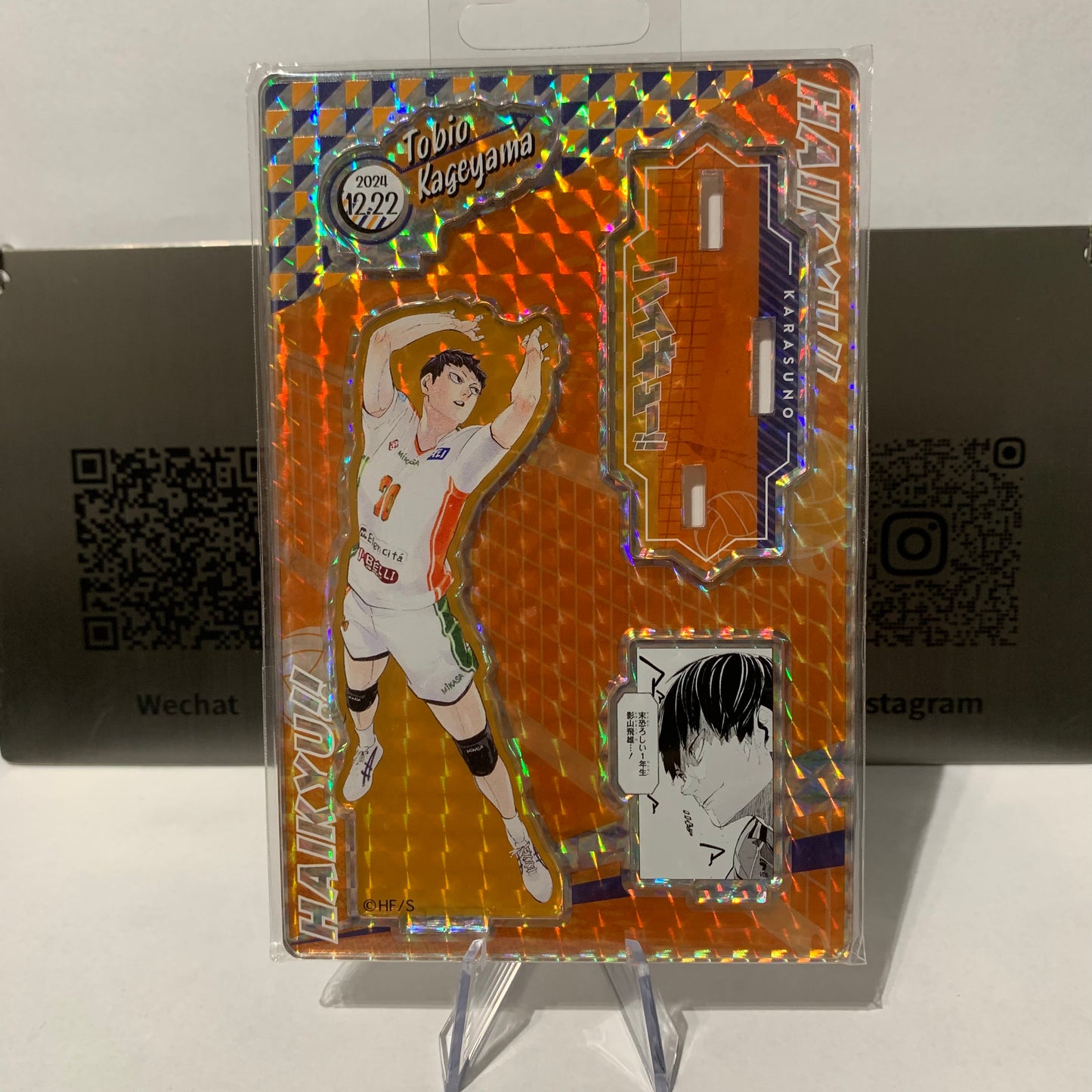 Haikyuu!! – Birthday Series- Tobio Kageyama