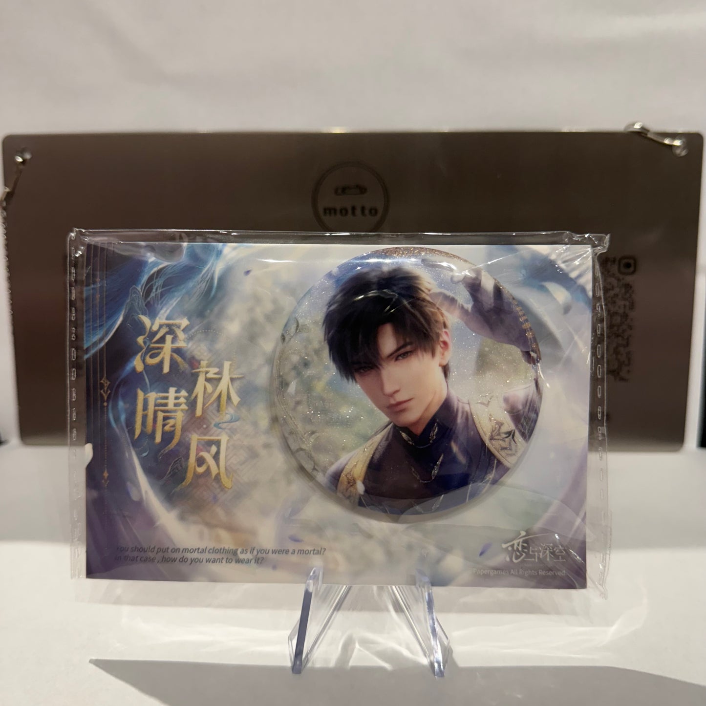 Love and Deepspace- Zayne Can Badge