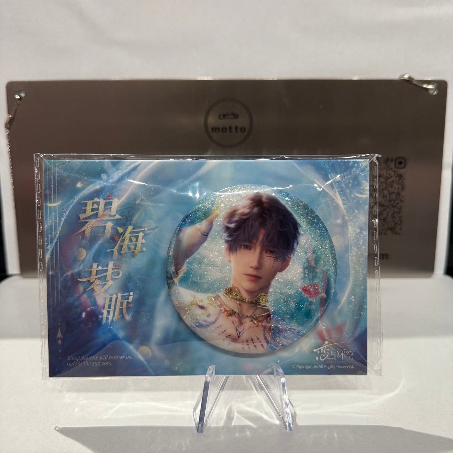 Love and Deepspace- Rafayel Can Badge