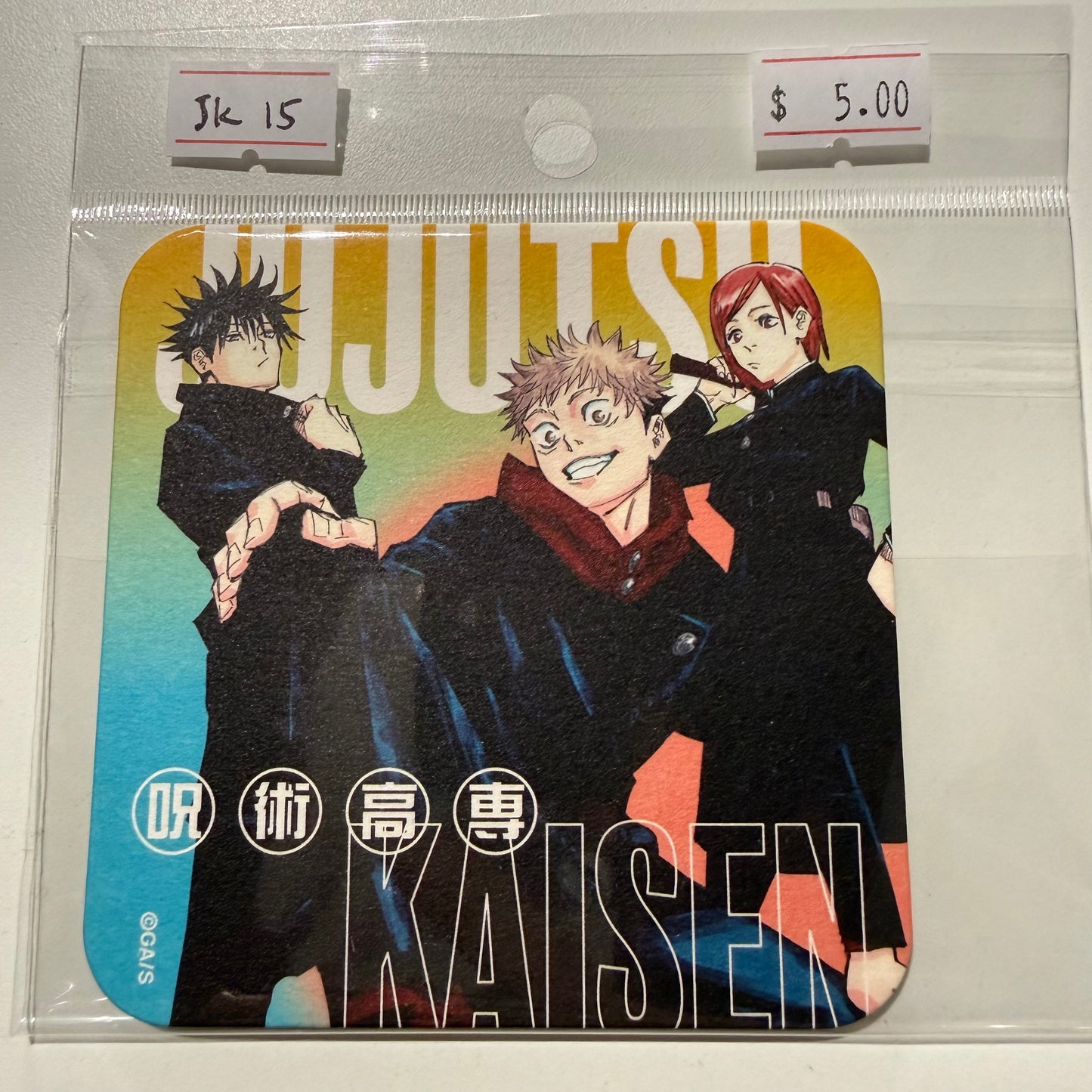Jujutsu Kaisen- Confirmed/ Open box