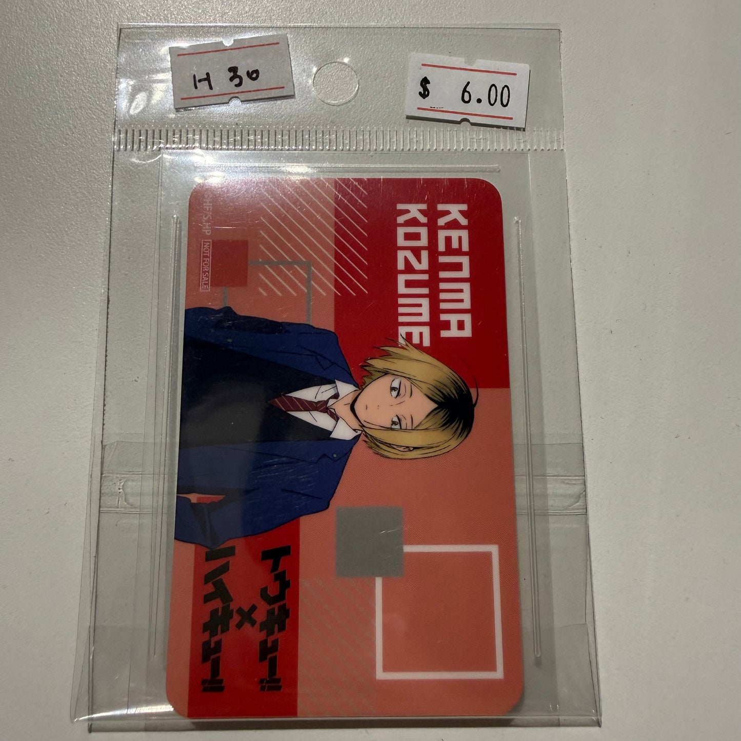 Haikyu!!- Confirmed/ Open box