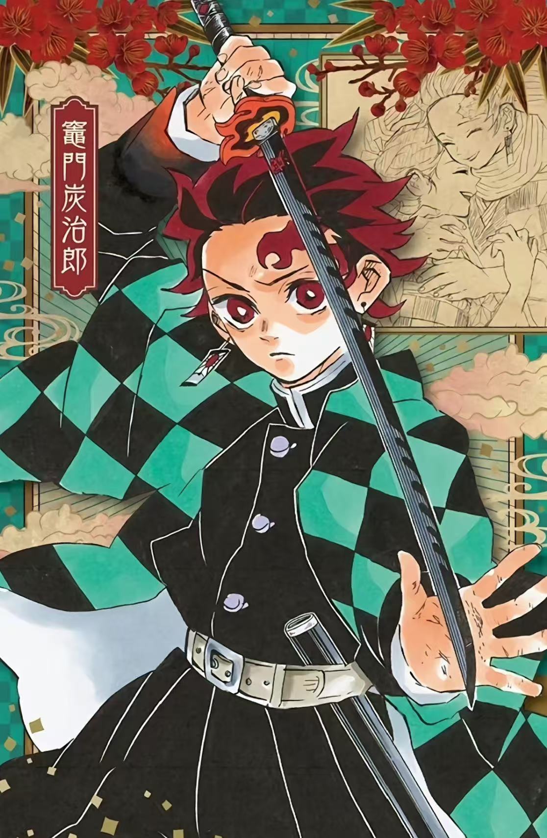 Demon Slayer: Kimetsu no Yaiba