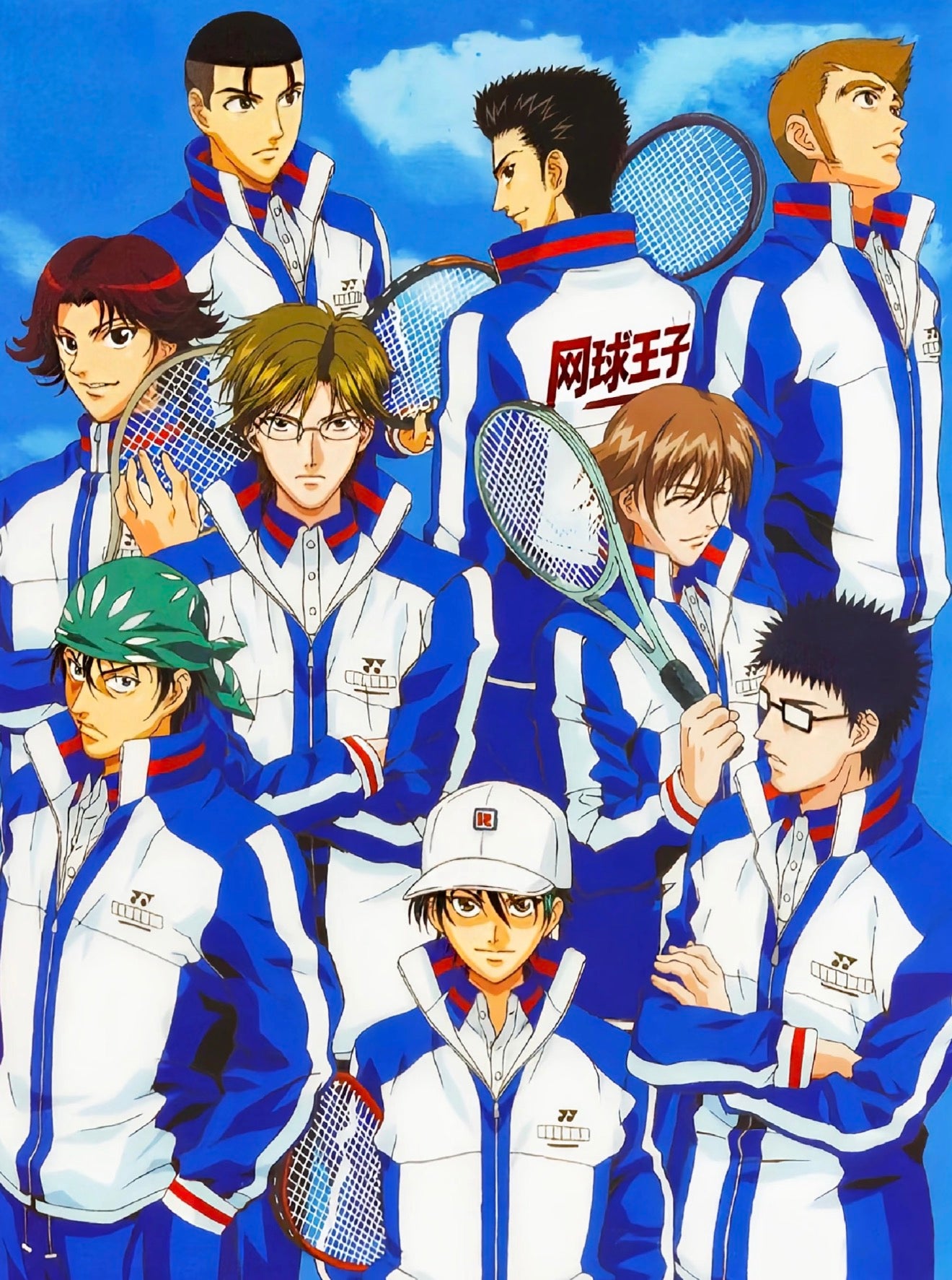 The Prince of Tennis