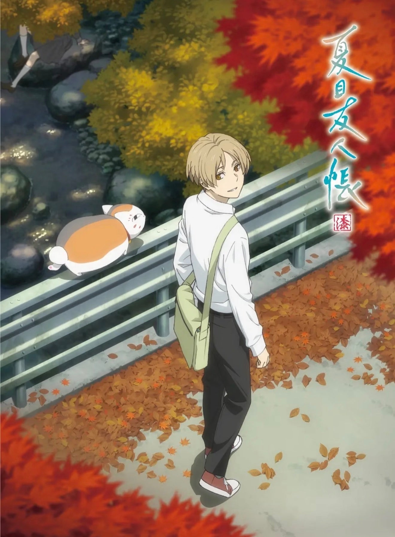 Natsume’s Book of Friends
