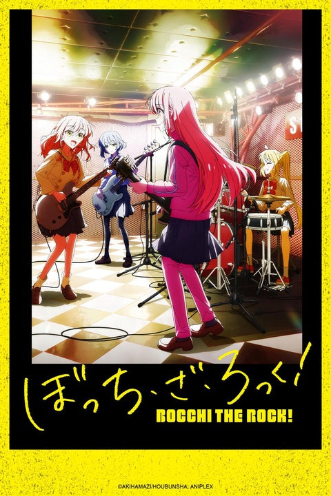 Bocchi the Rock！