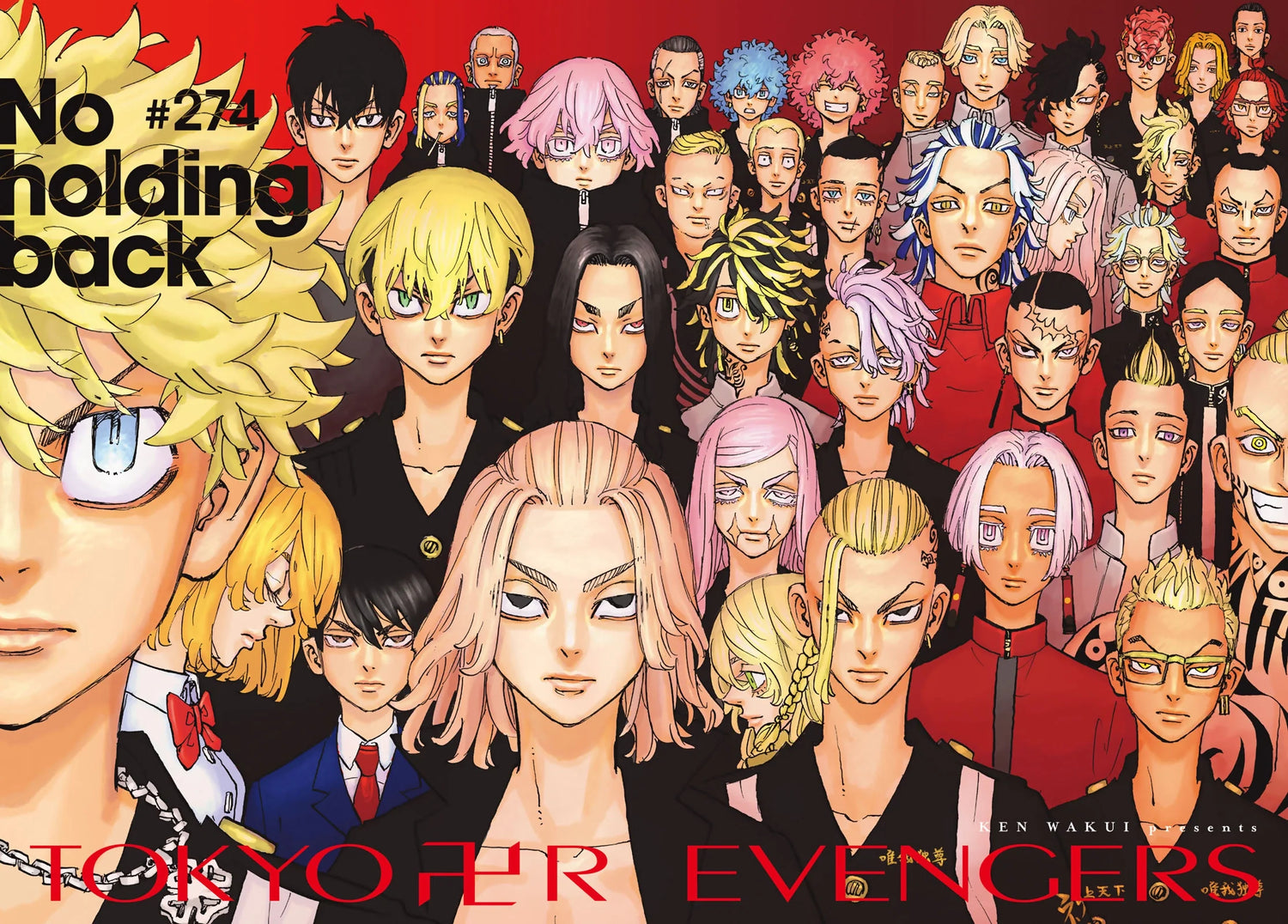Tokyo Revengers
