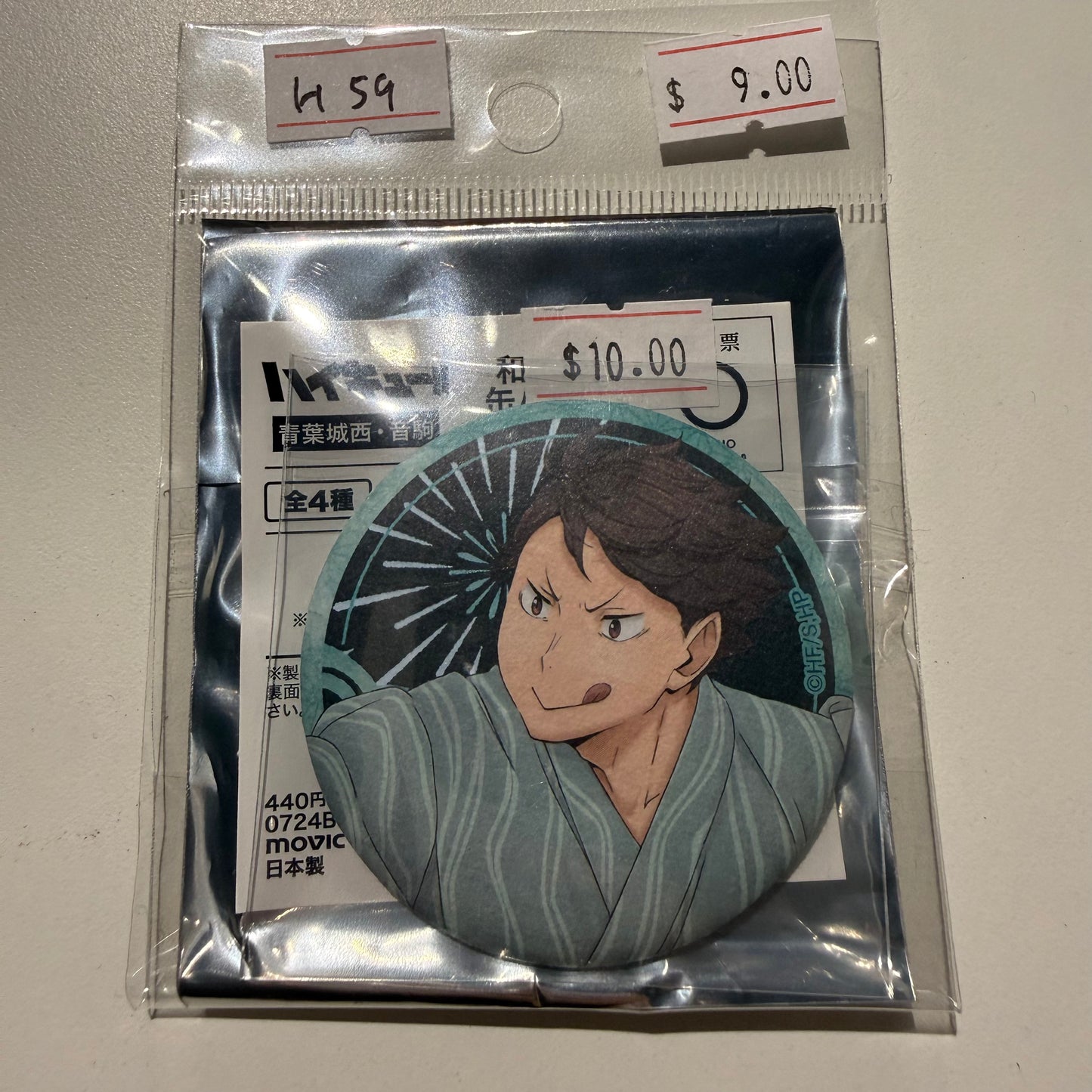 Haikyu!!- Confirmed/ Open box