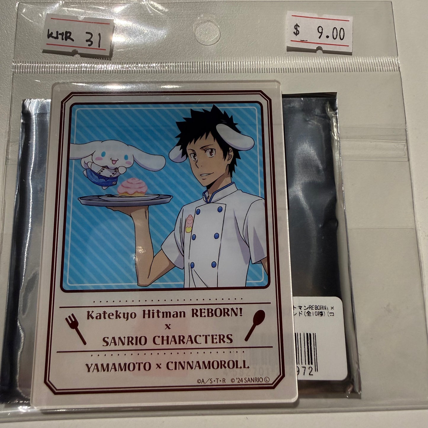 Katekyo Hitman Reborn!- Confirmed/ Open box