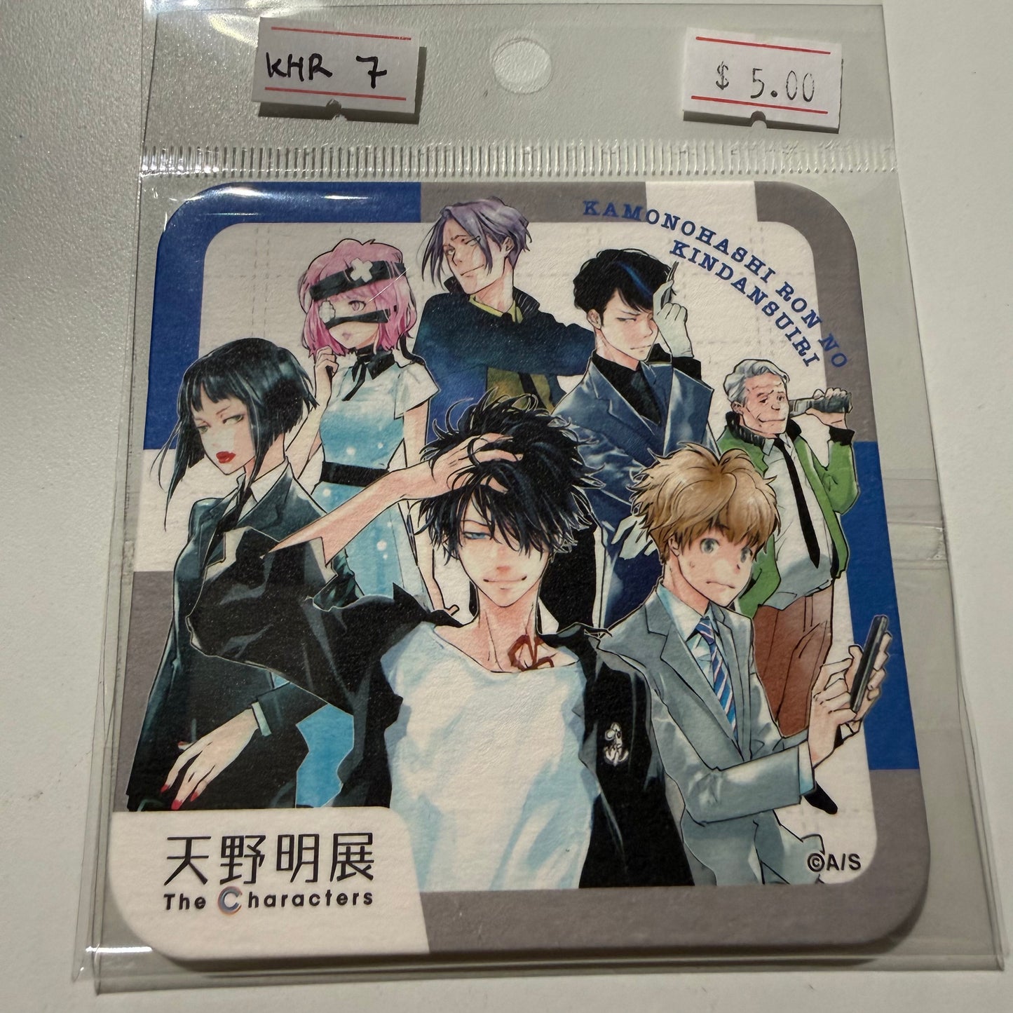 Katekyo Hitman Reborn!- Confirmed/ Open box