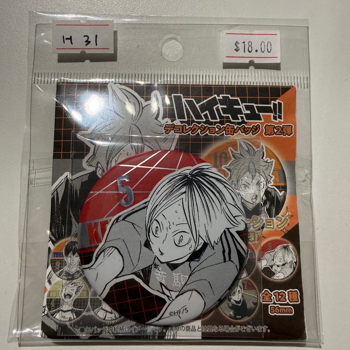 Haikyu!!- Confirmed/ Open box