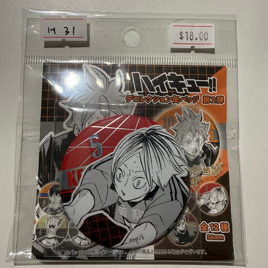 Haikyu!!- Confirmed/ Open box