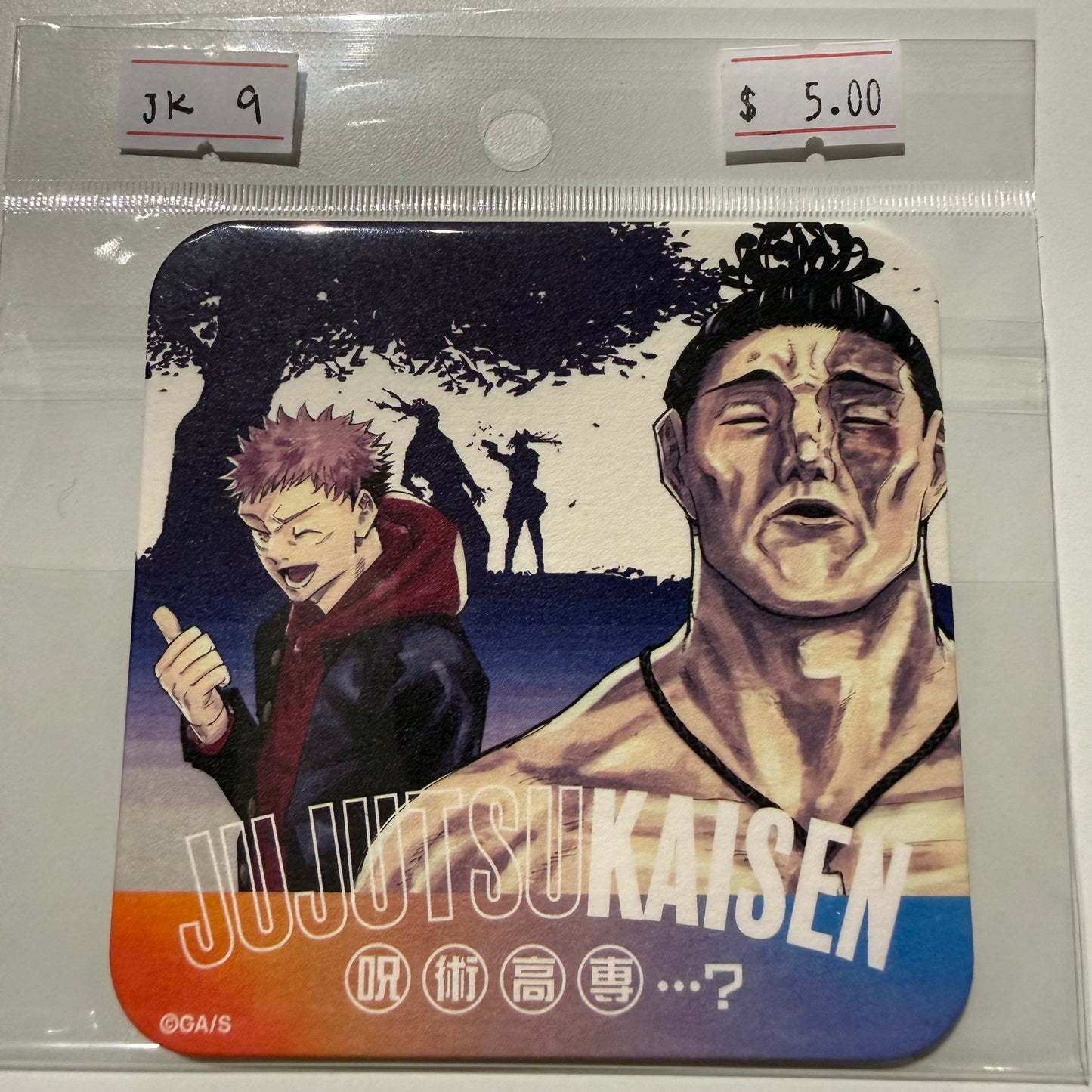 Jujutsu Kaisen- Confirmed/ Open box