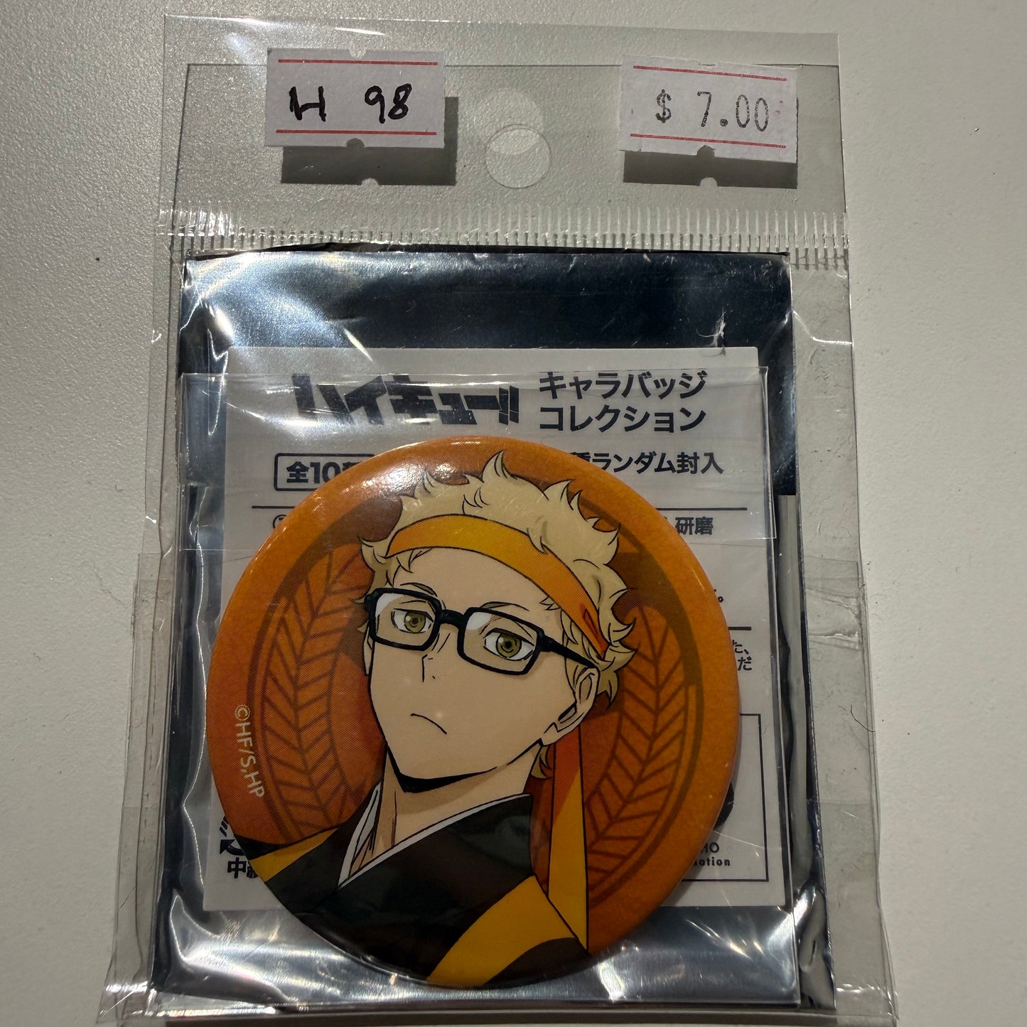 Haikyu!!- Confirmed/ Open box