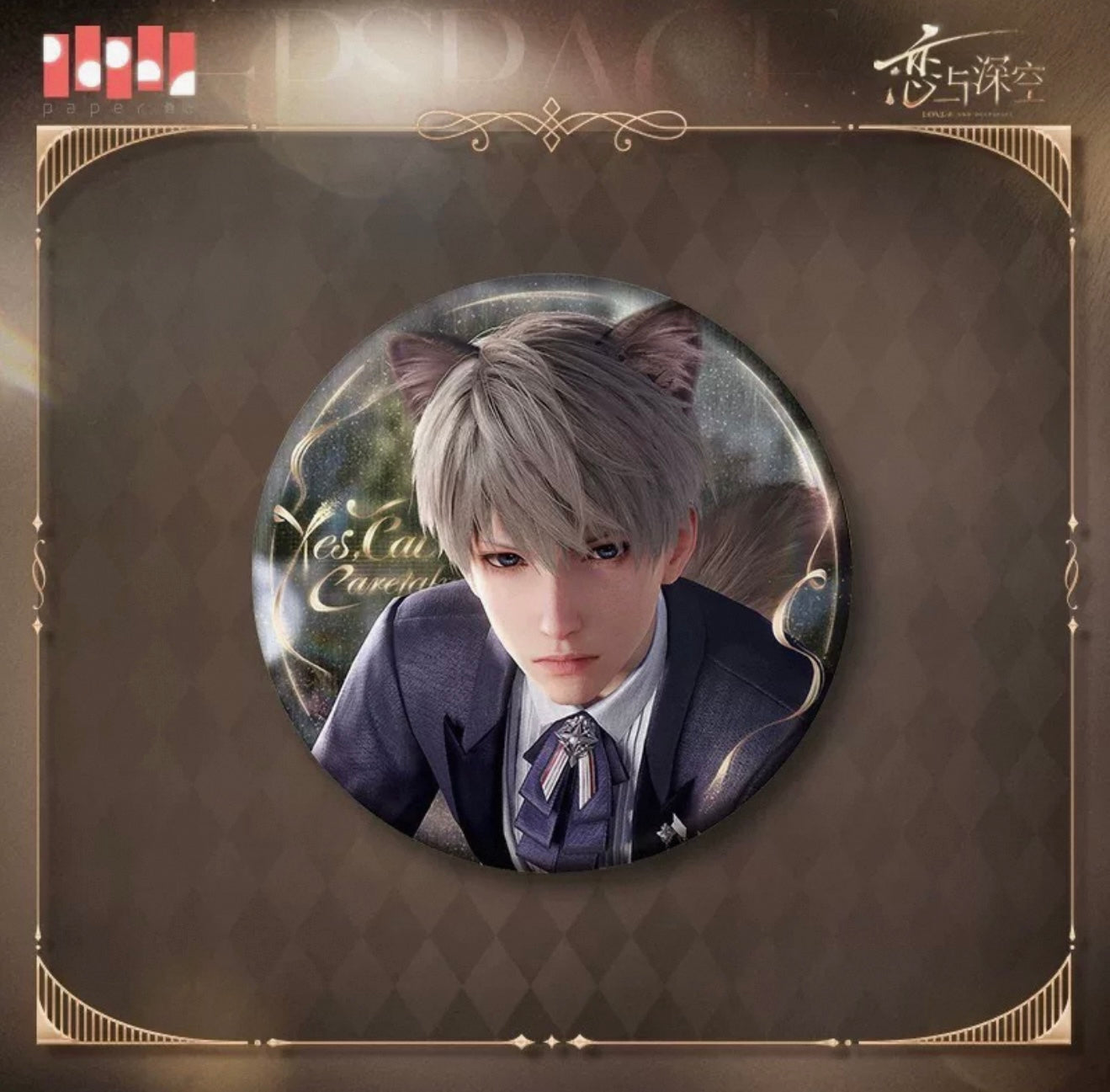 Yes, Cat Caretaker Badge: Xavier