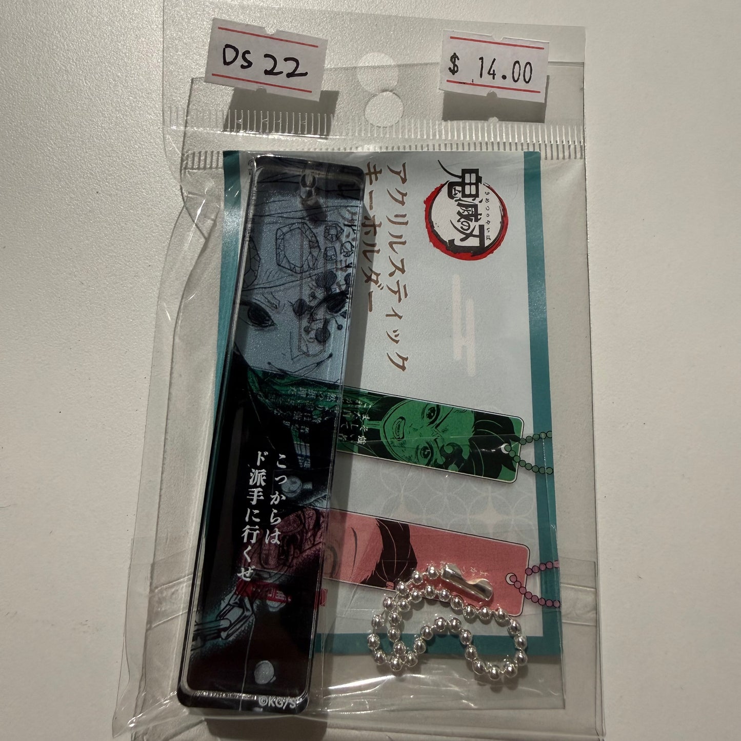Demon Slayer- Confirmed/ Open box