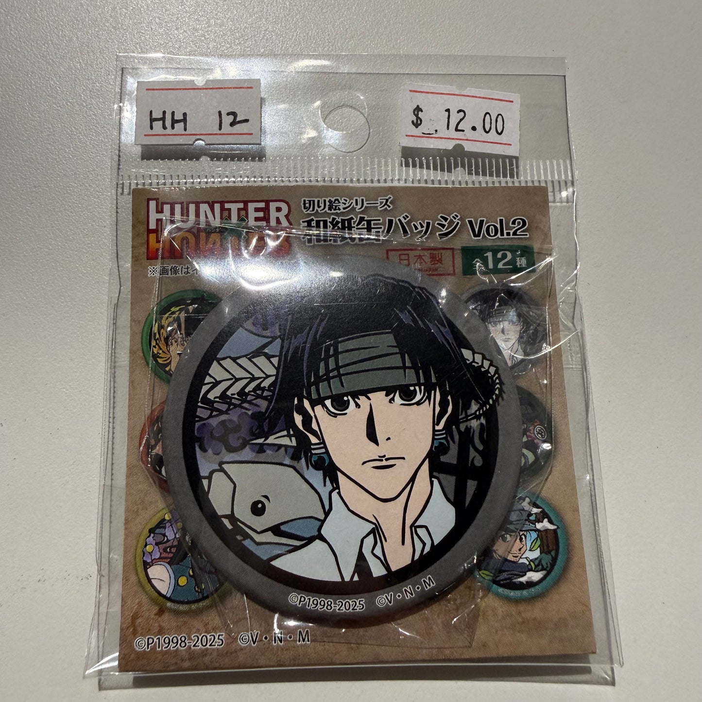 HUNTERxHUNTER- Confirmed/ Open box