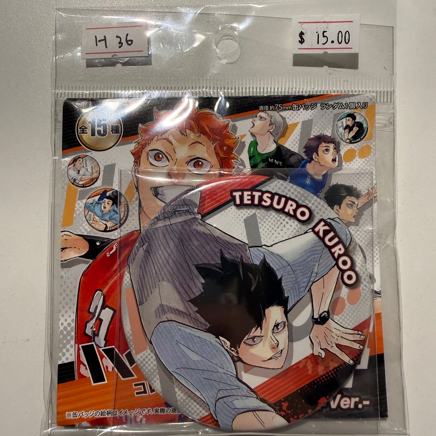 Haikyu!!- Confirmed/ Open box