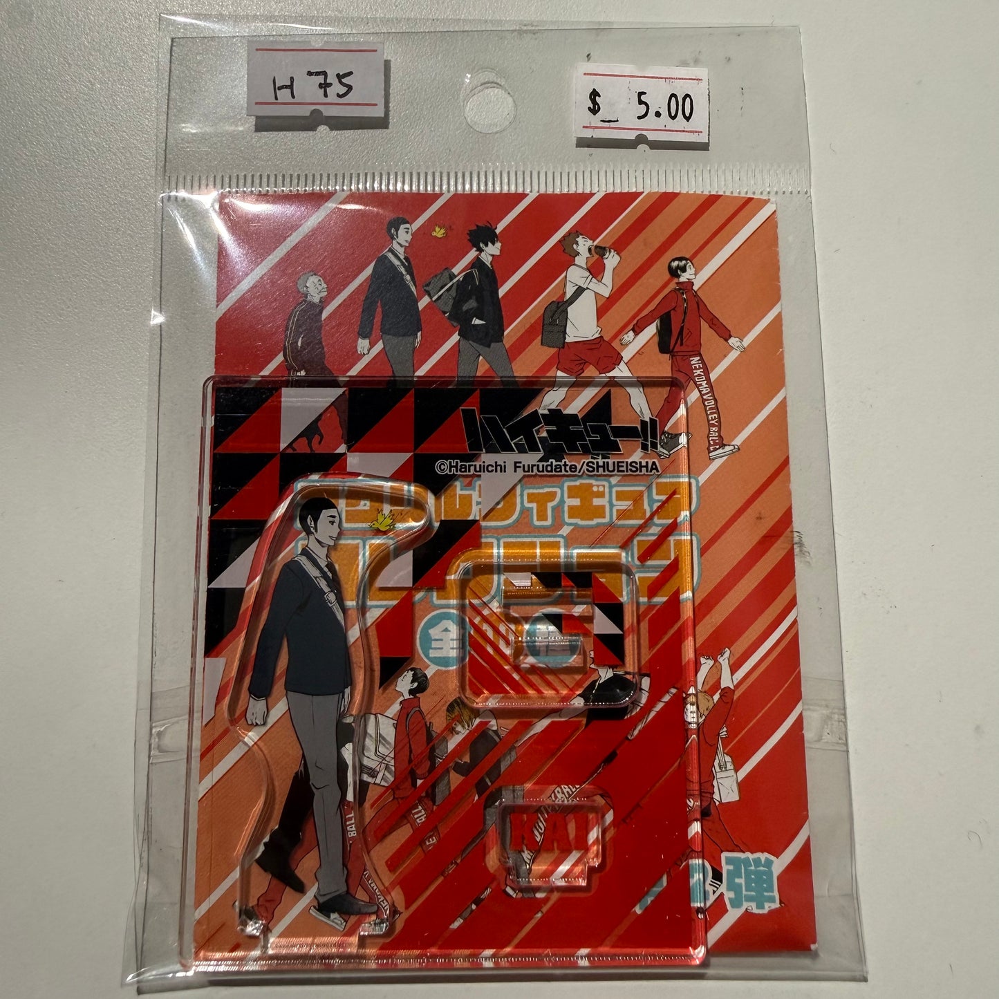 Haikyu!!- Confirmed/ Open box