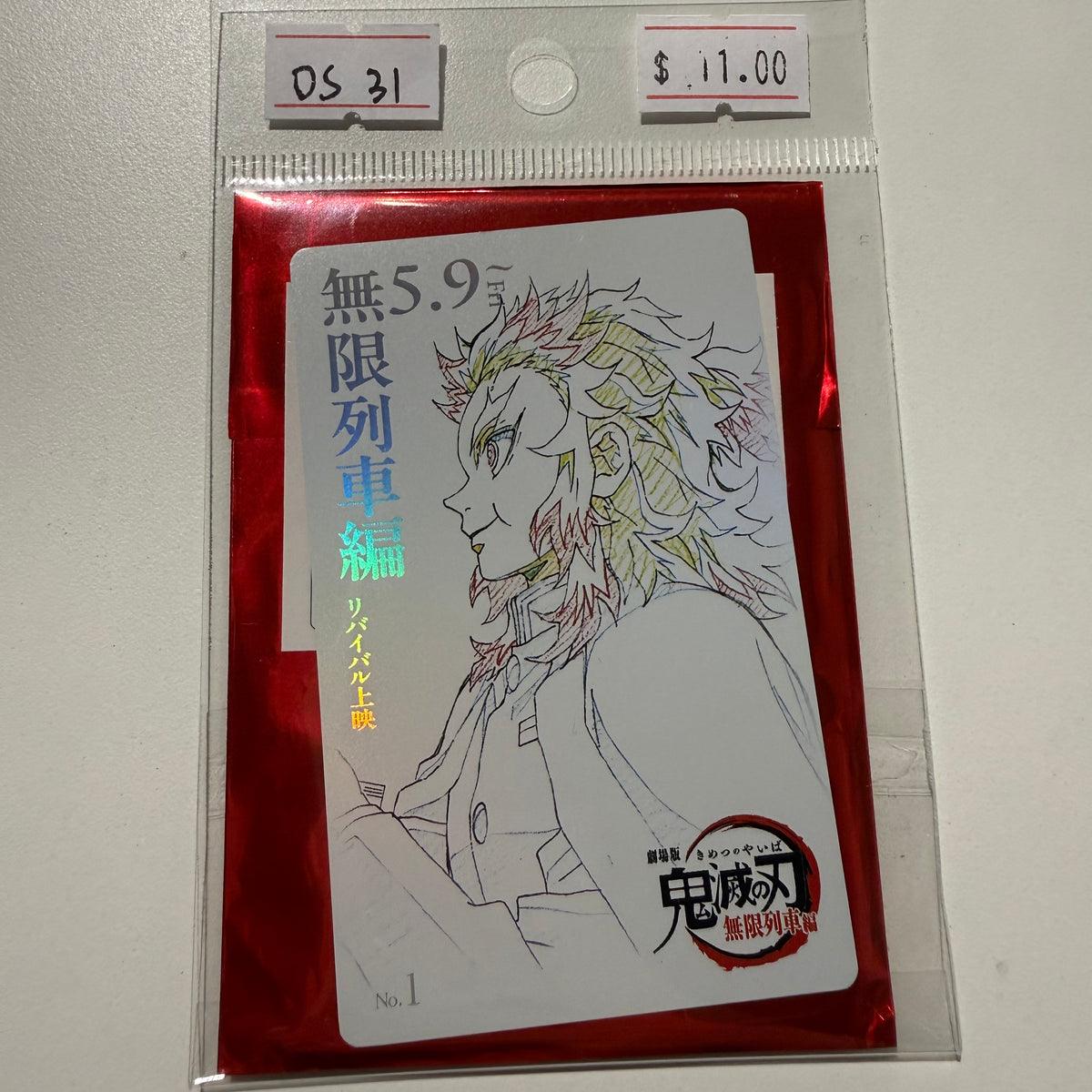 Demon Slayer- Confirmed/ Open box