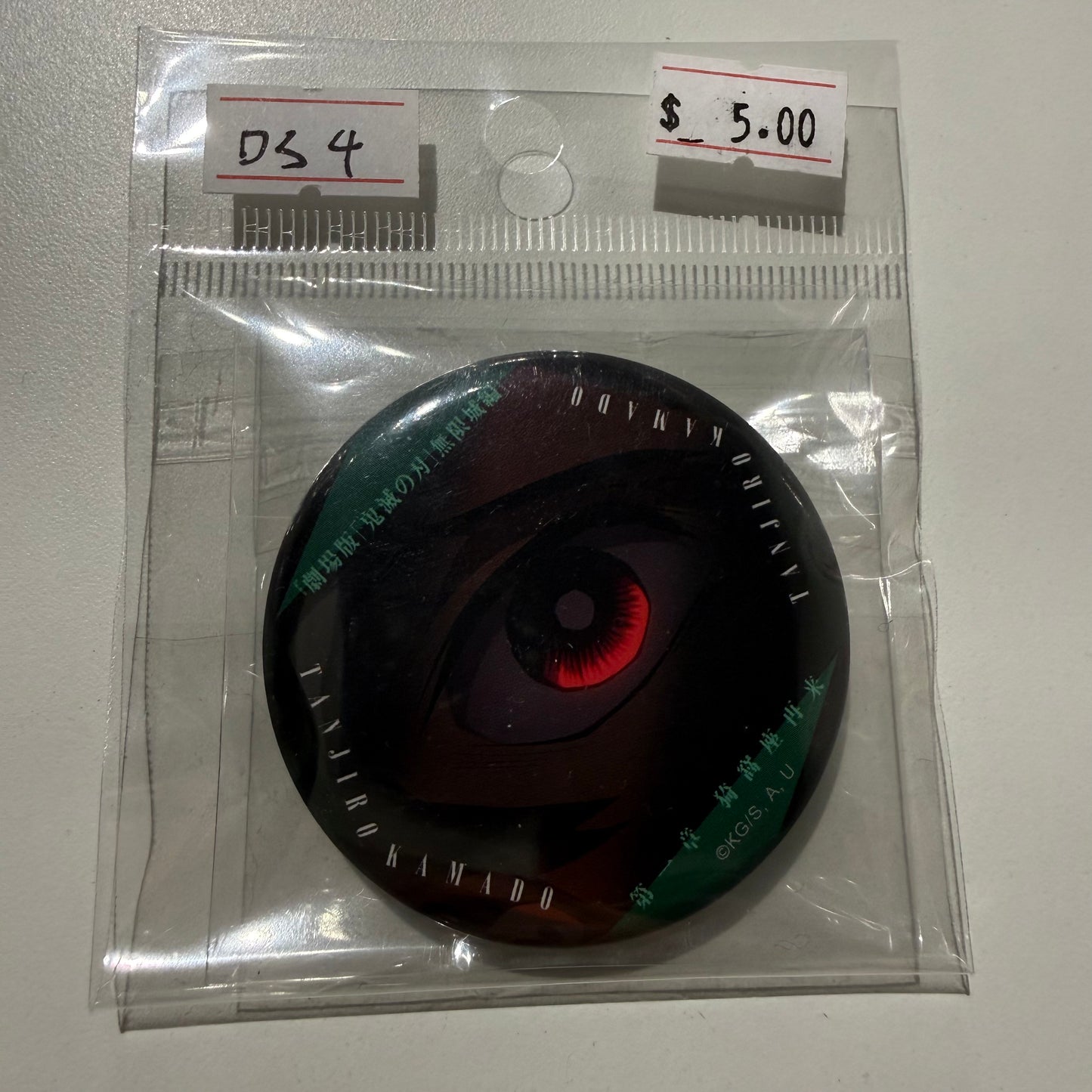 Demon Slayer- Confirmed/ Open box
