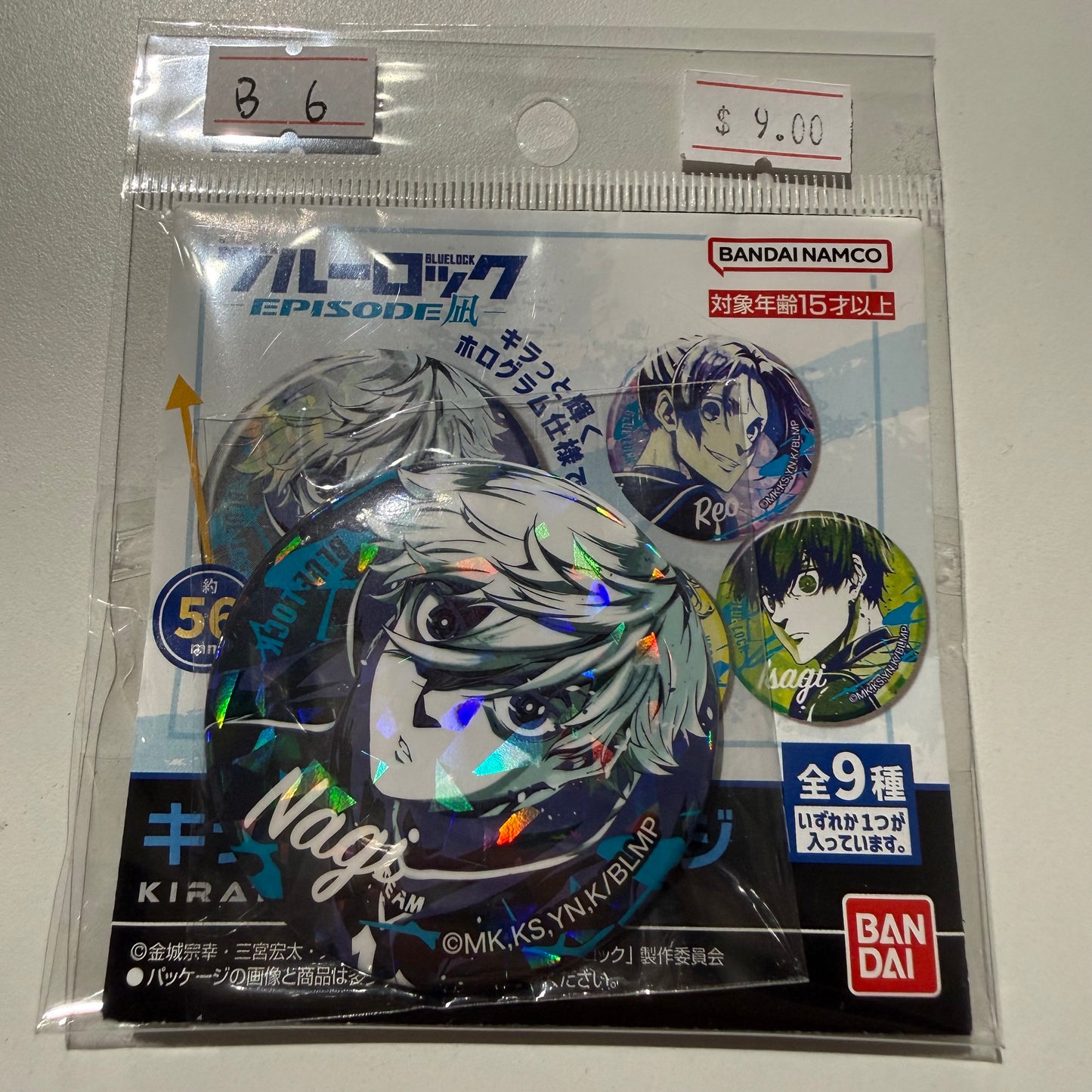 Blue Lock- Confirmed/ Open box
