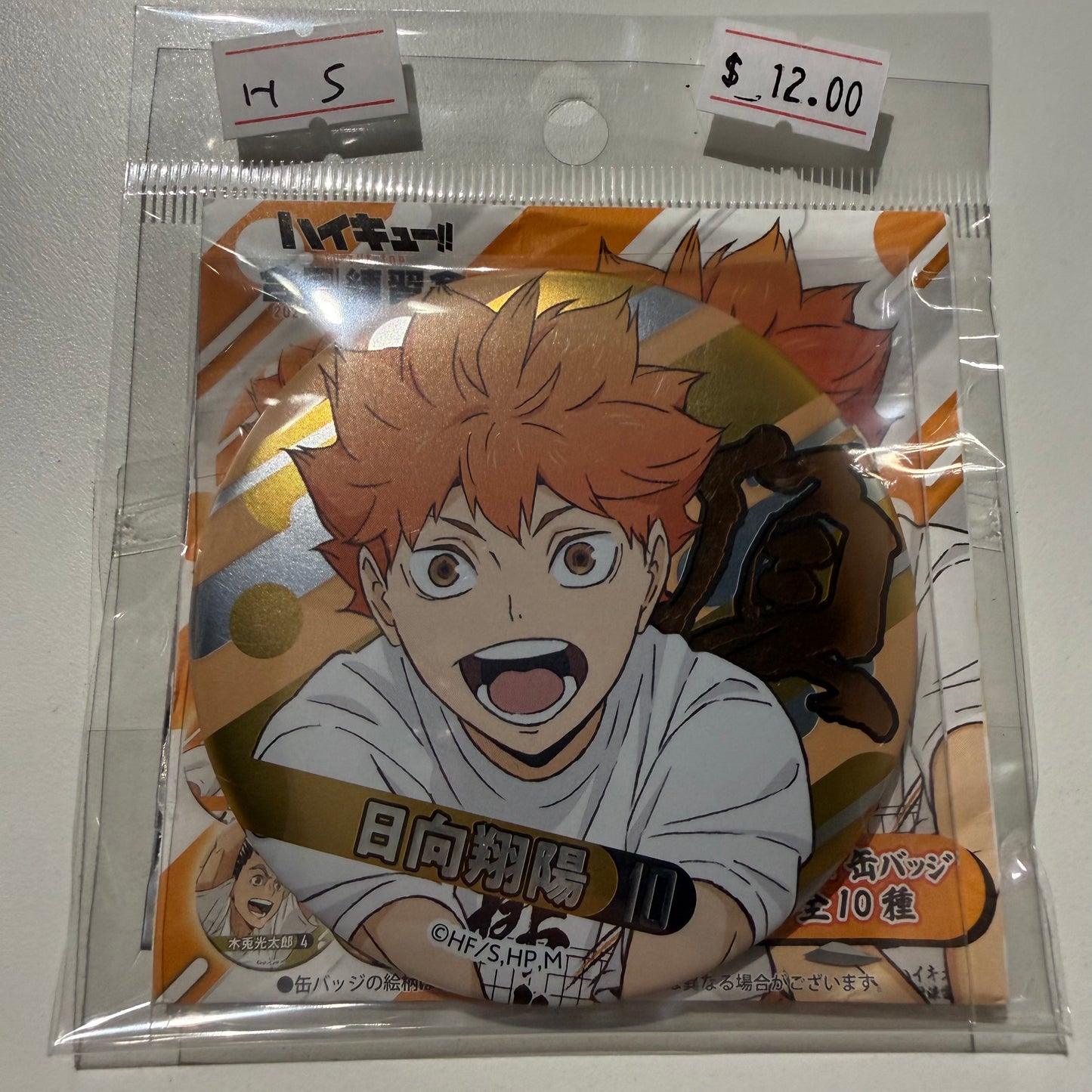 Haikyu!!- Confirmed/ Open box