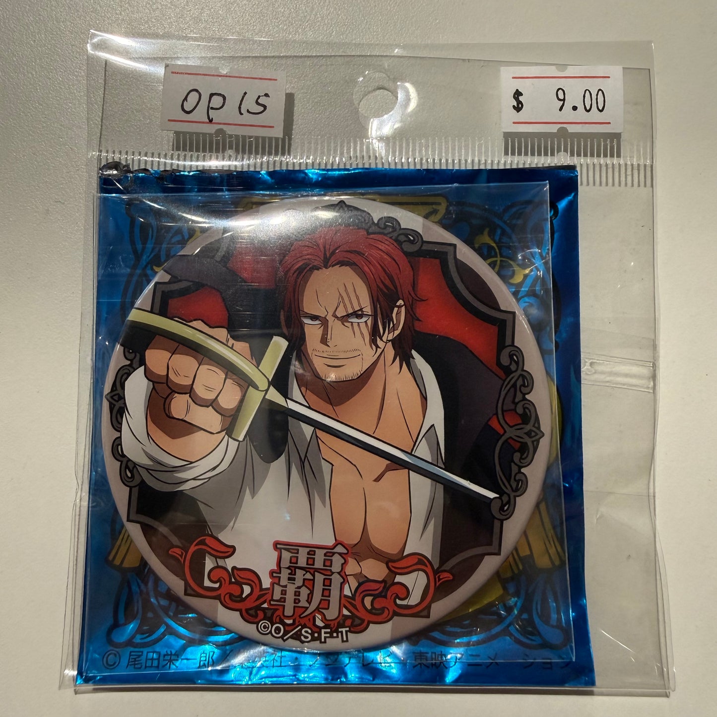 One Piece- Confirmed/ Open Box