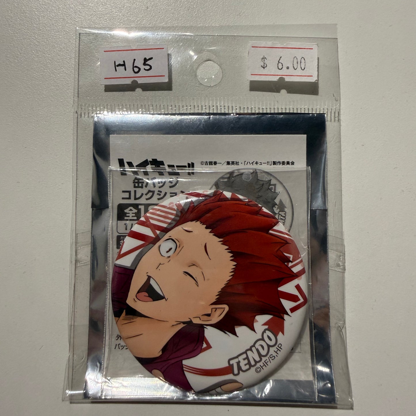 Haikyu!!- Confirmed/ Open box