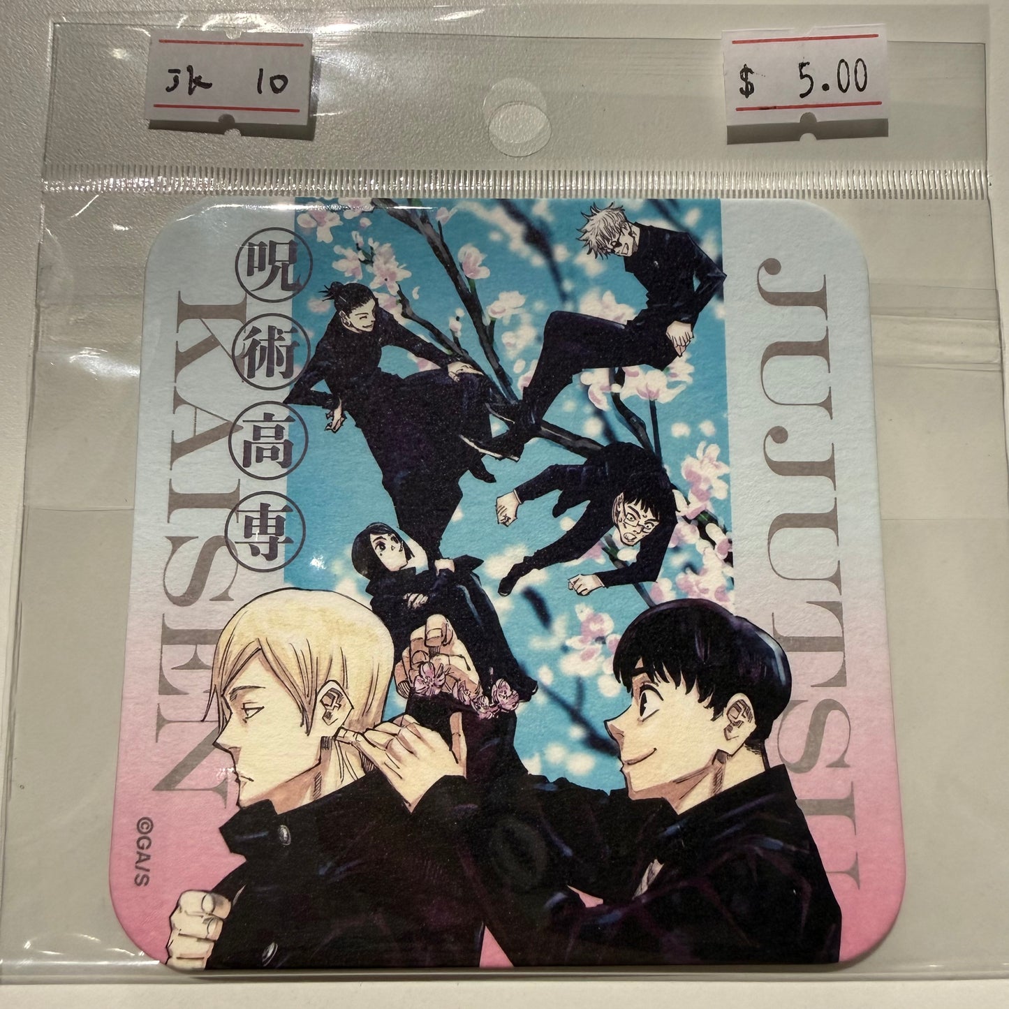 Jujutsu Kaisen- Confirmed/ Open box