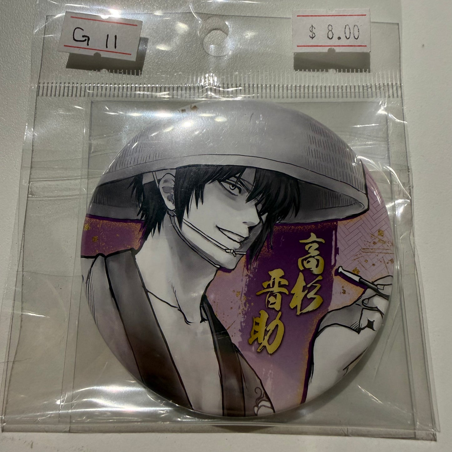 Gintama- Confirmed/ Open box