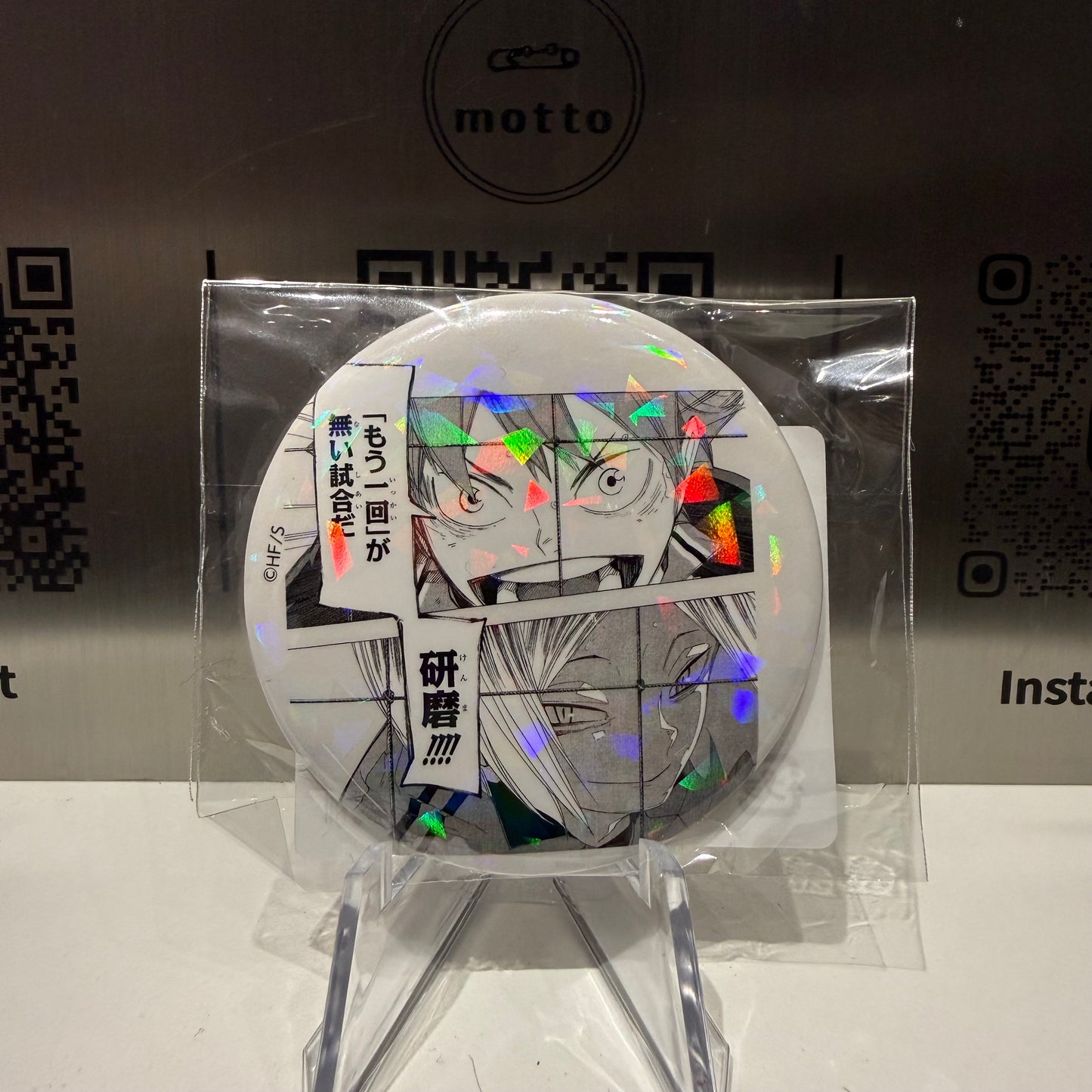 Nekoma High School- Kenma Kozume