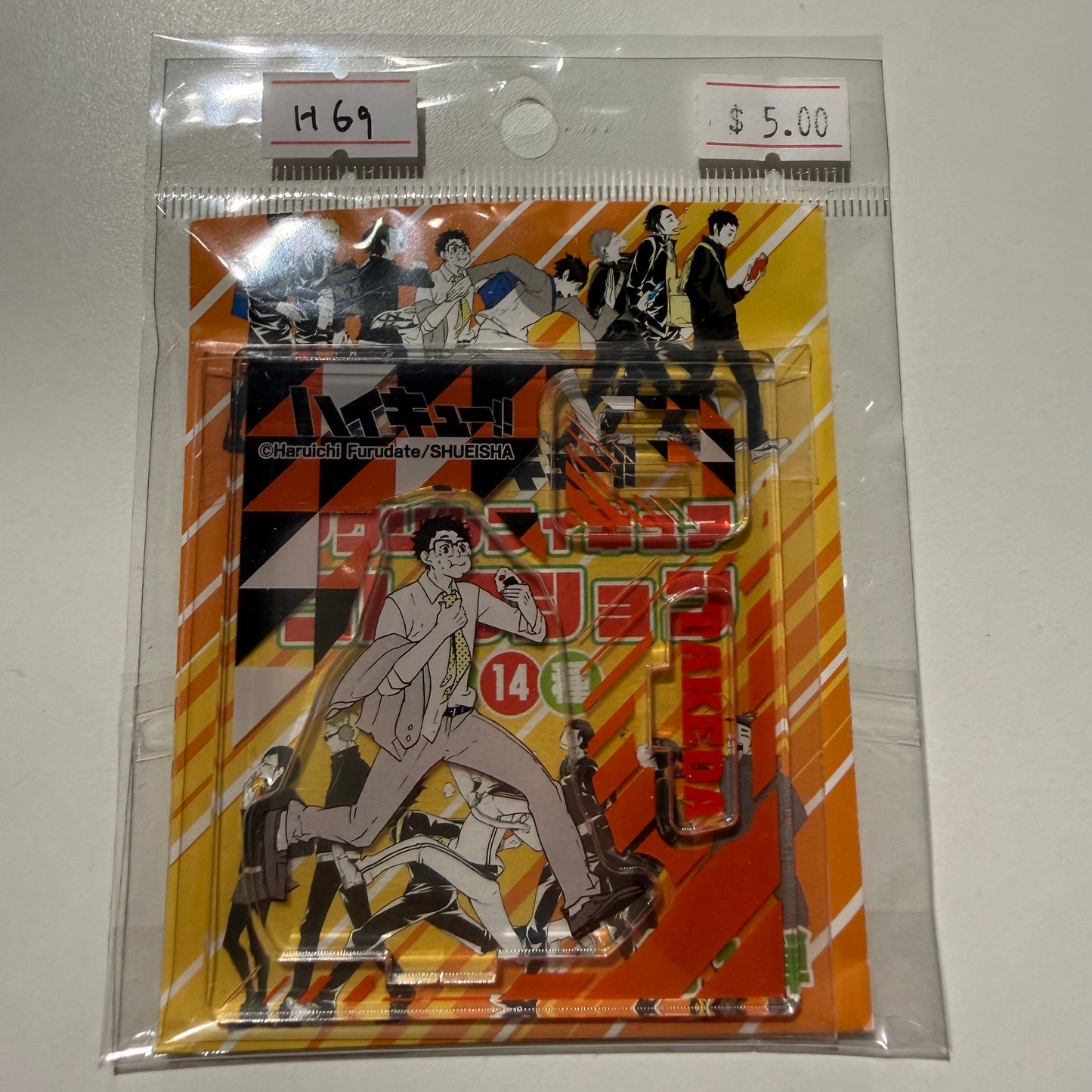 Haikyu!!- Confirmed/ Open box