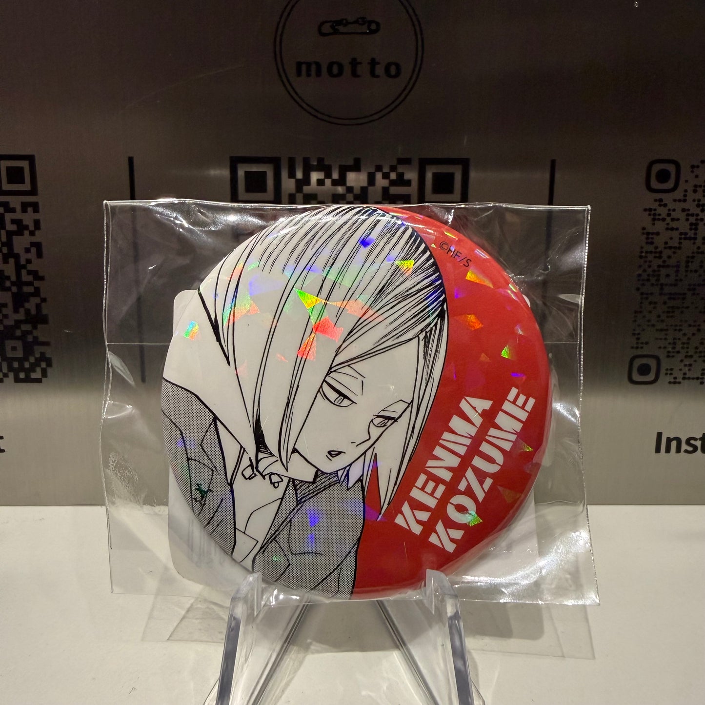 Nekoma High School- Kenma Kozume