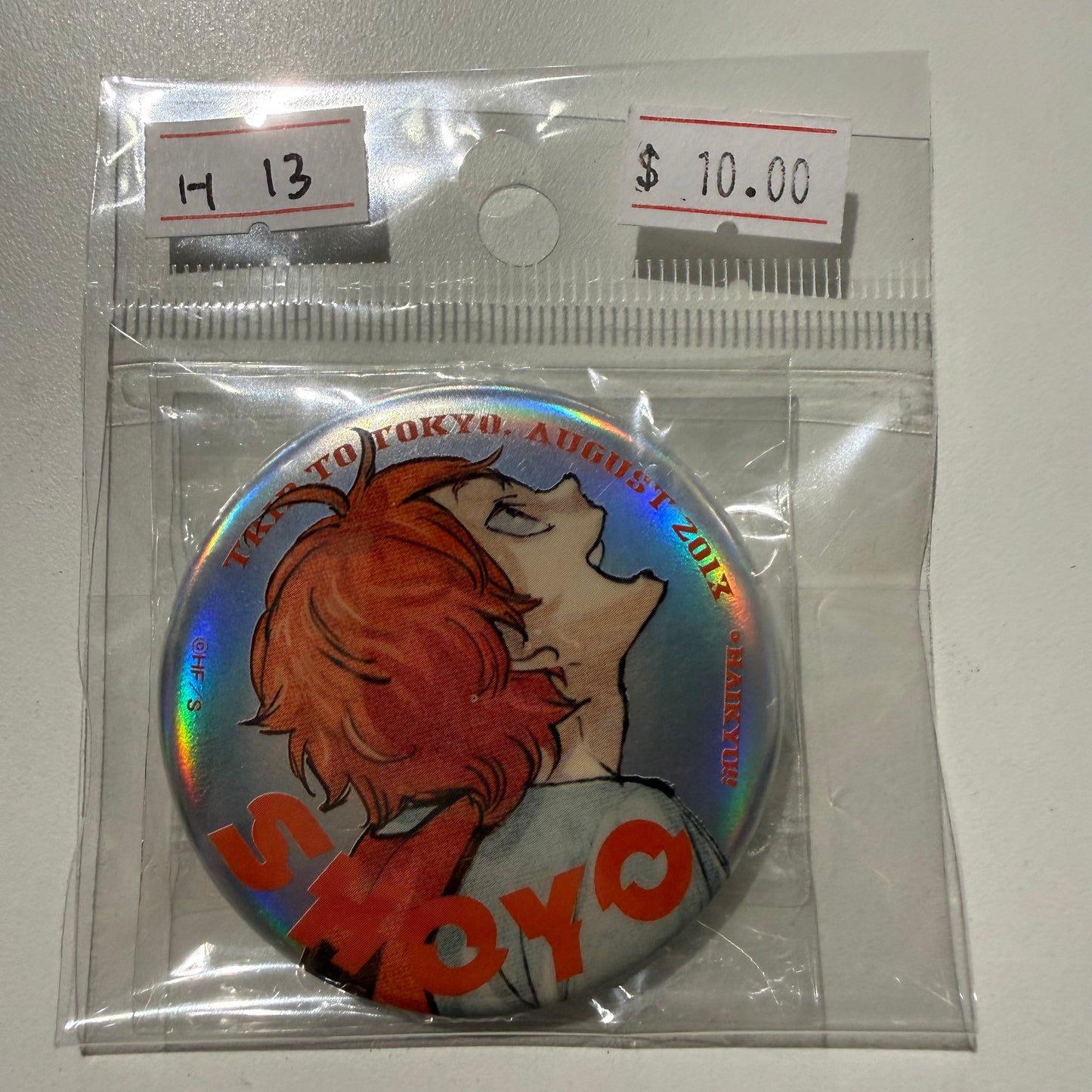 Haikyu!!- Confirmed/ Open box