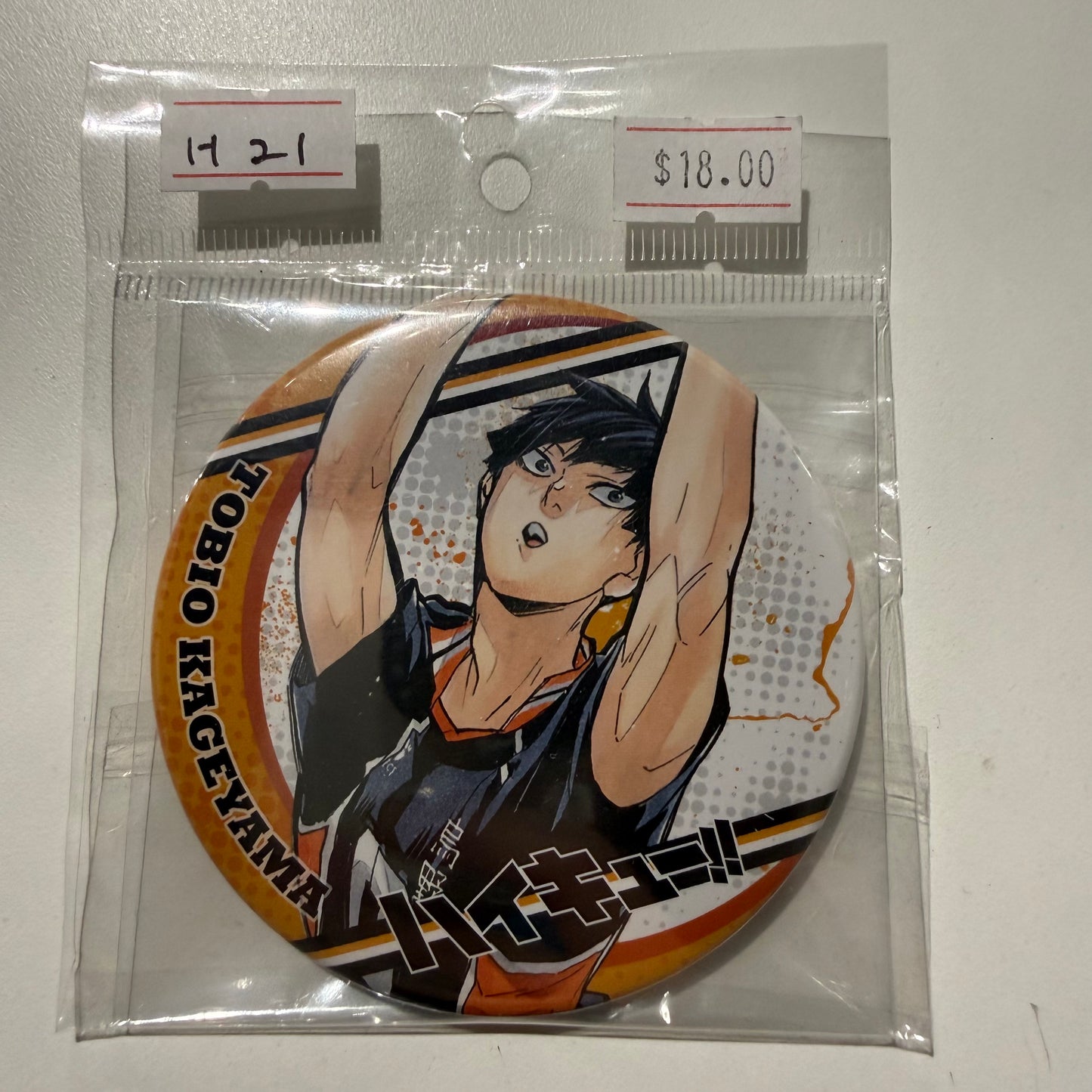 Haikyu!!- Confirmed/ Open box