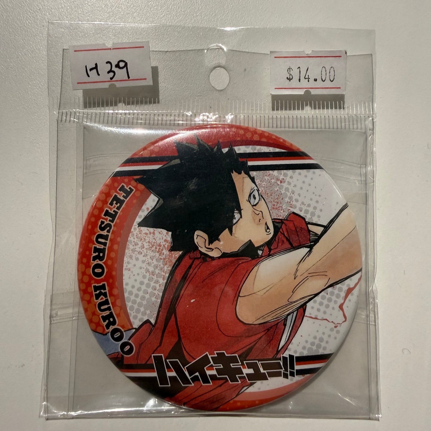 Haikyu!!- Confirmed/ Open box