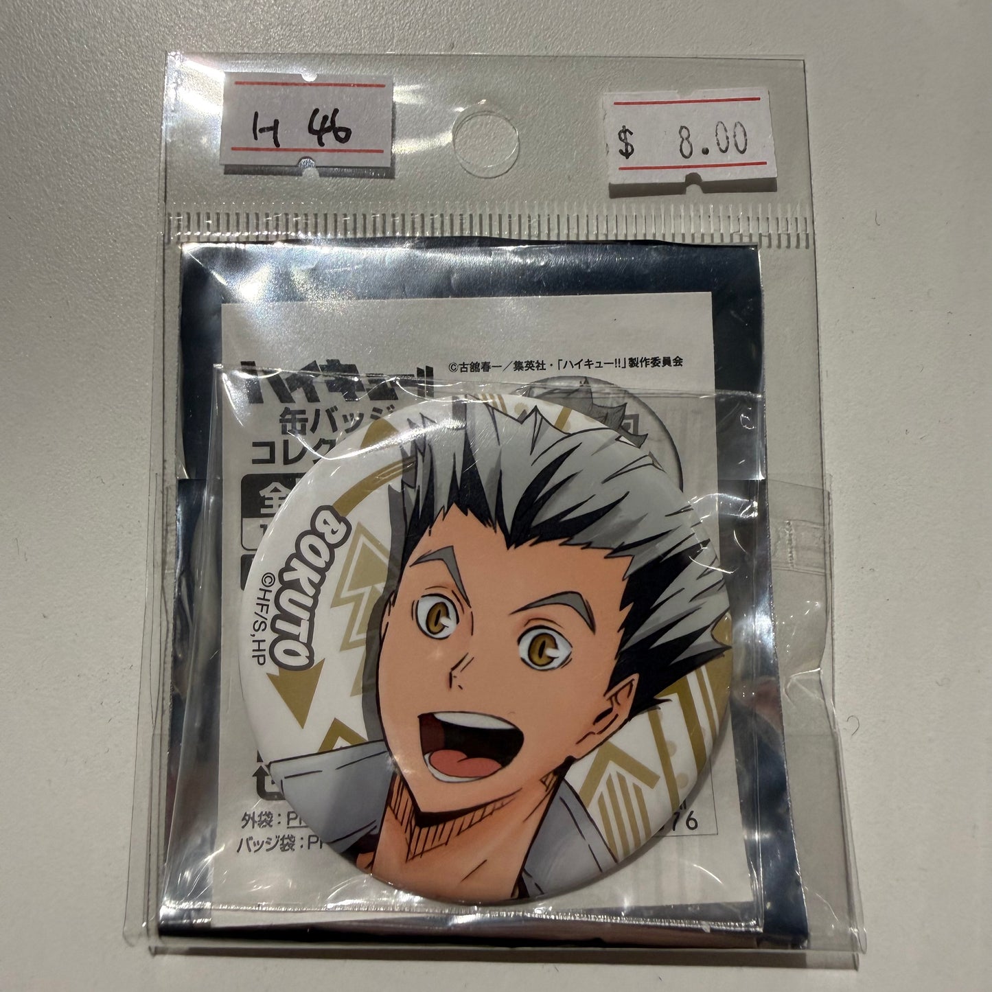 Haikyu!!- Confirmed/ Open box