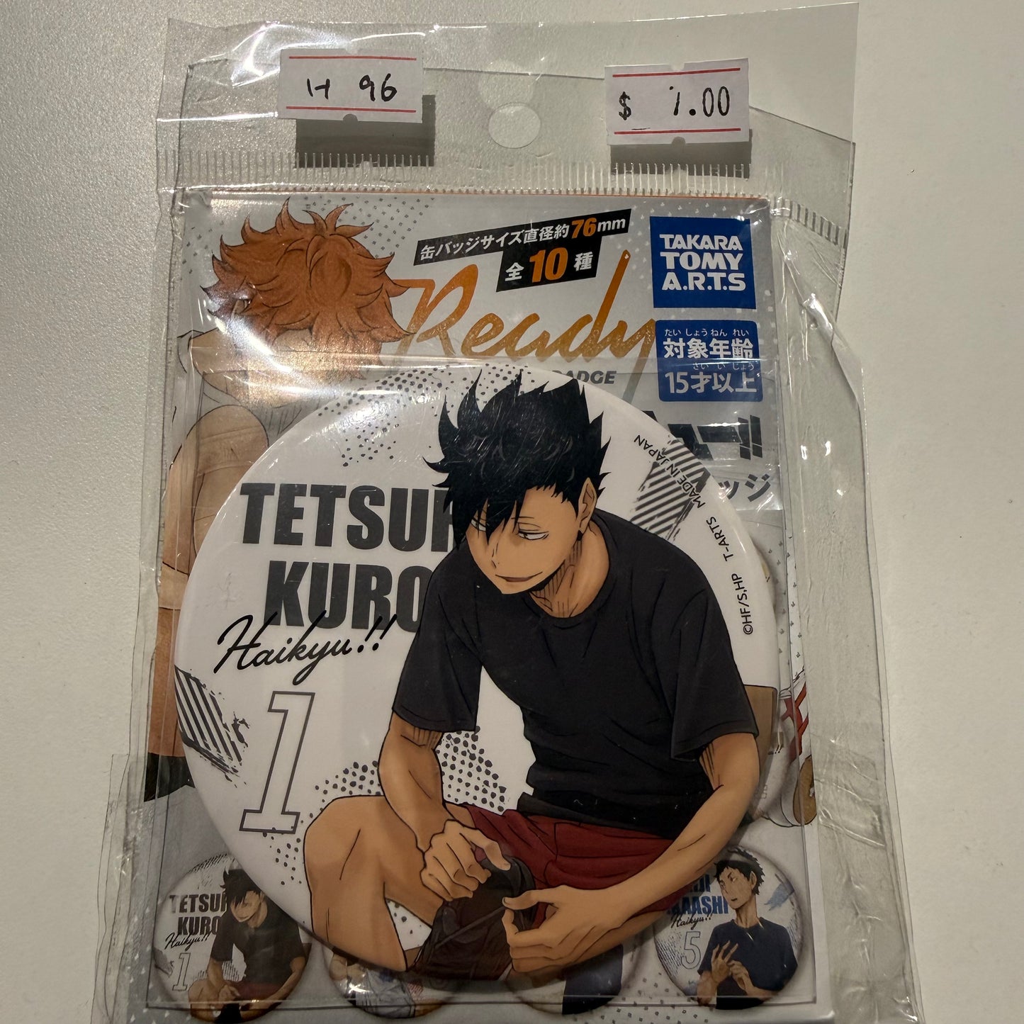 Haikyu!!- Confirmed/ Open box