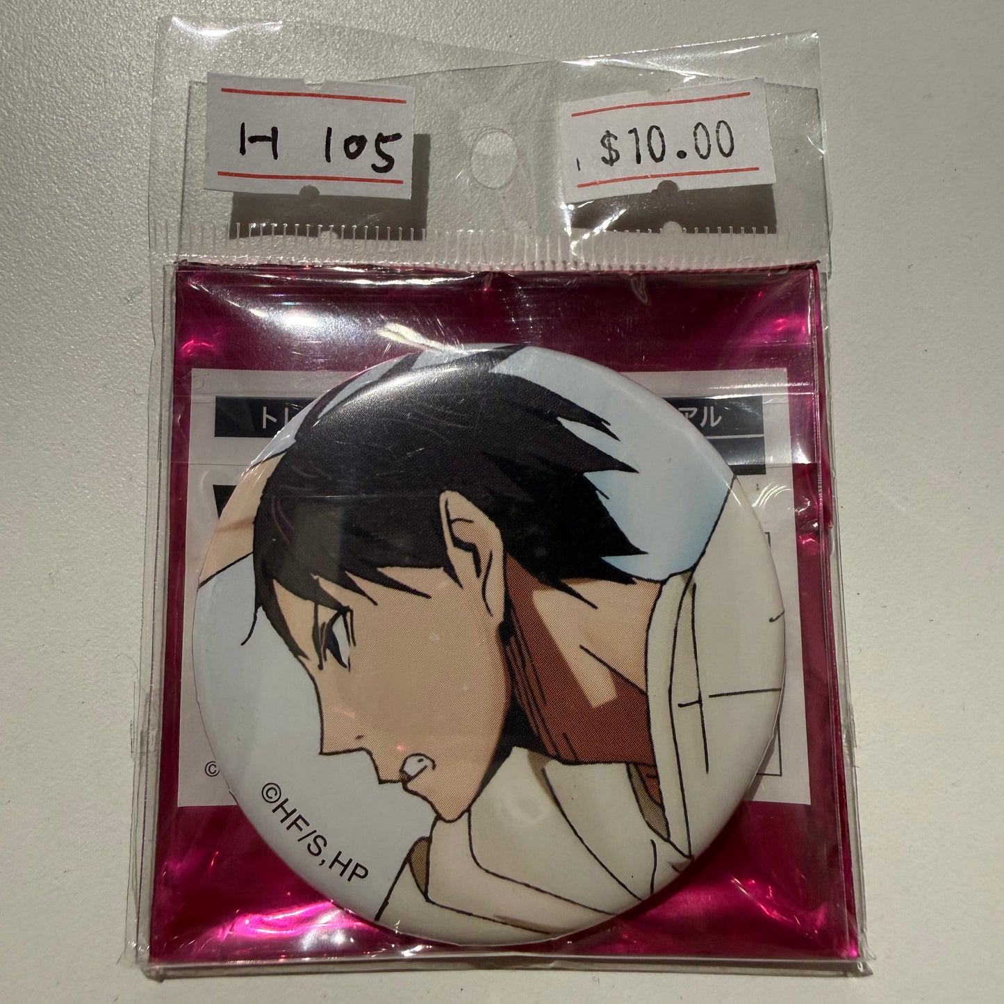 Haikyu!!- Confirmed/ Open box
